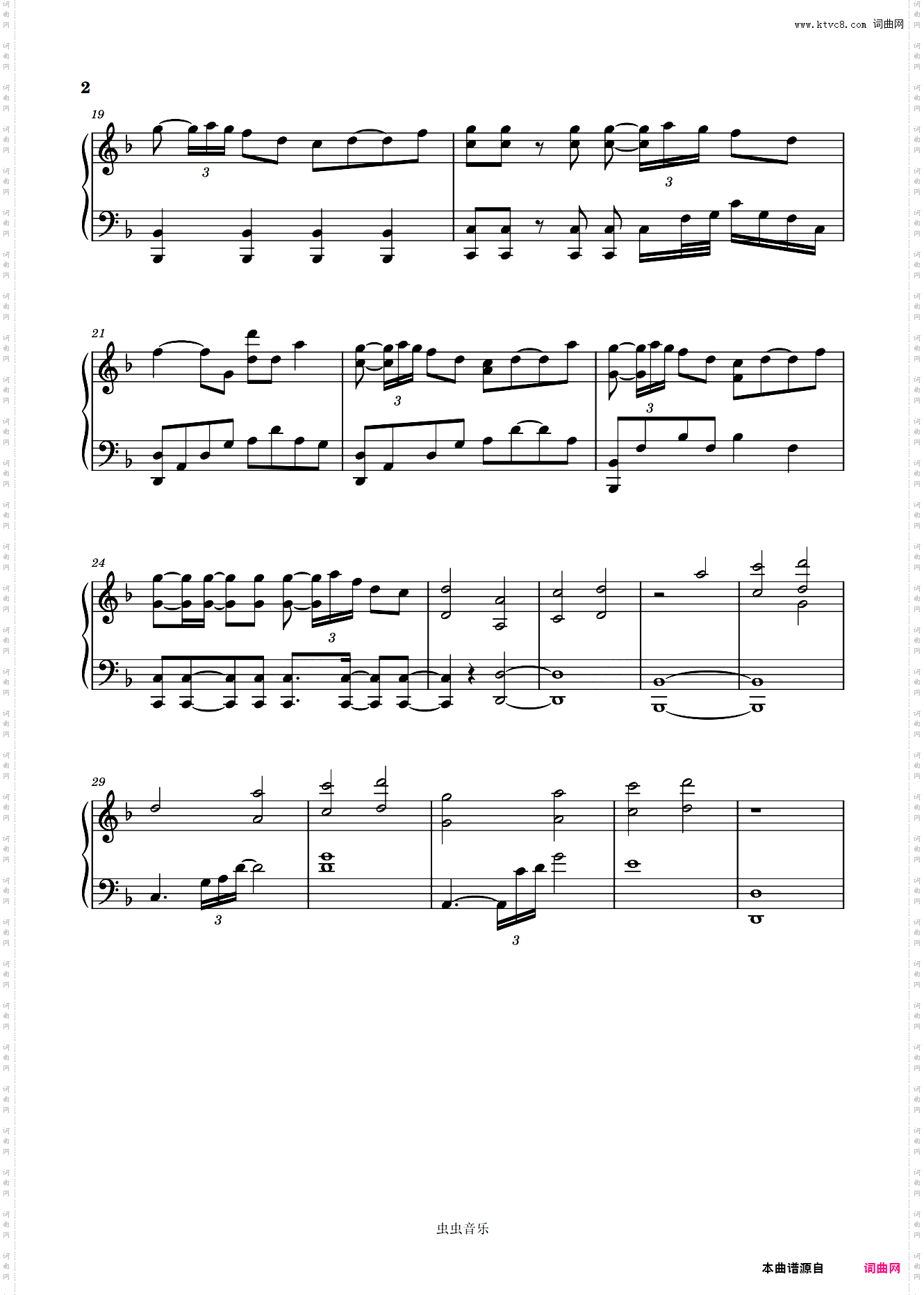 原神 尘世闲游 钟离主题官方钢琴版