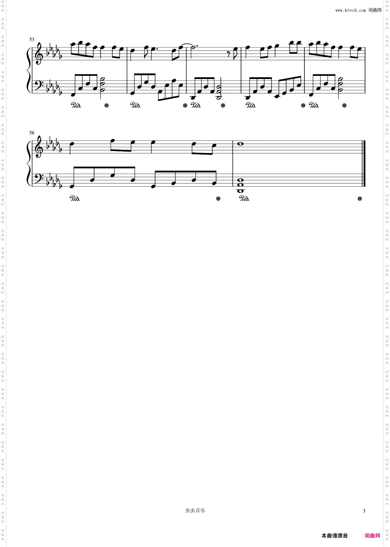 城市傍晚//毛不易-原调版