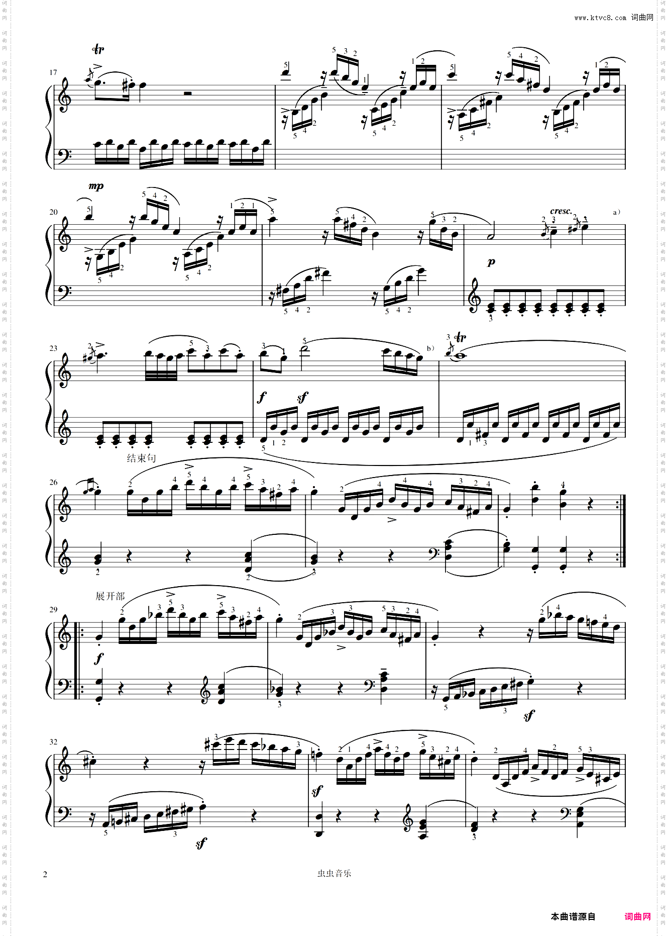 36·莫扎特-奏鸣曲-1 C大调