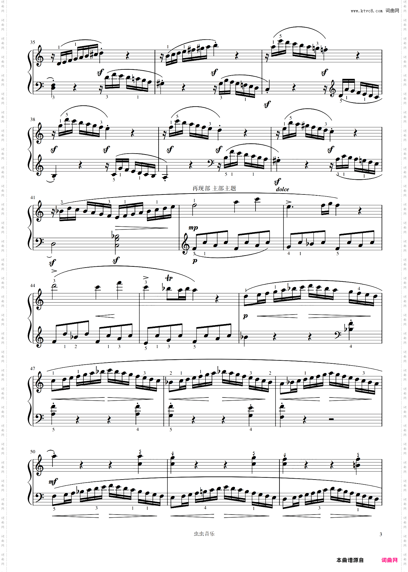 36·莫扎特-奏鸣曲-1 C大调