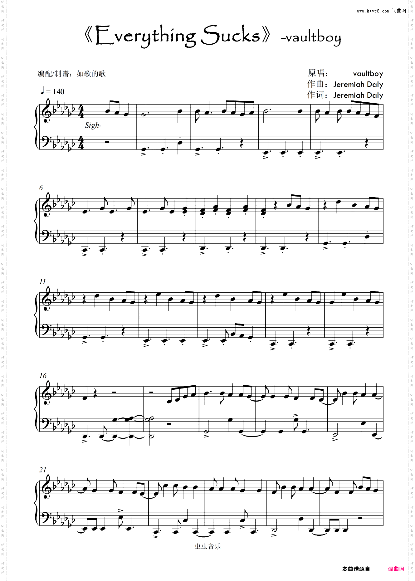 《Everything Sucks》-Vaultboy原调抖音热门