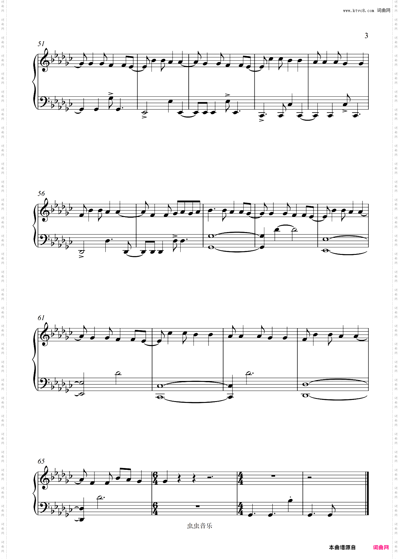 《Everything Sucks》-Vaultboy原调抖音热门