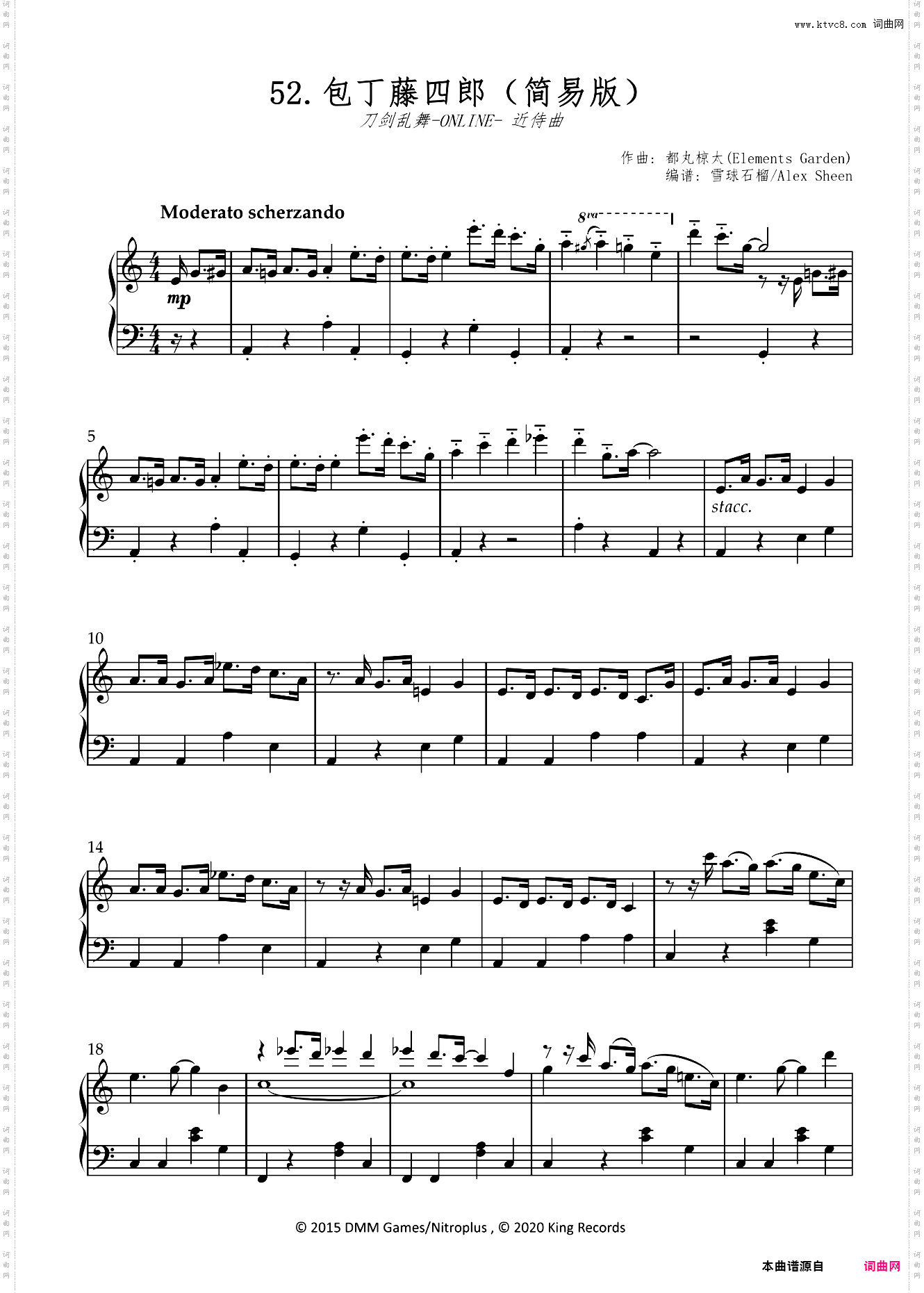 包丁藤四郎 近侍曲 【刀剑乱舞】简易版