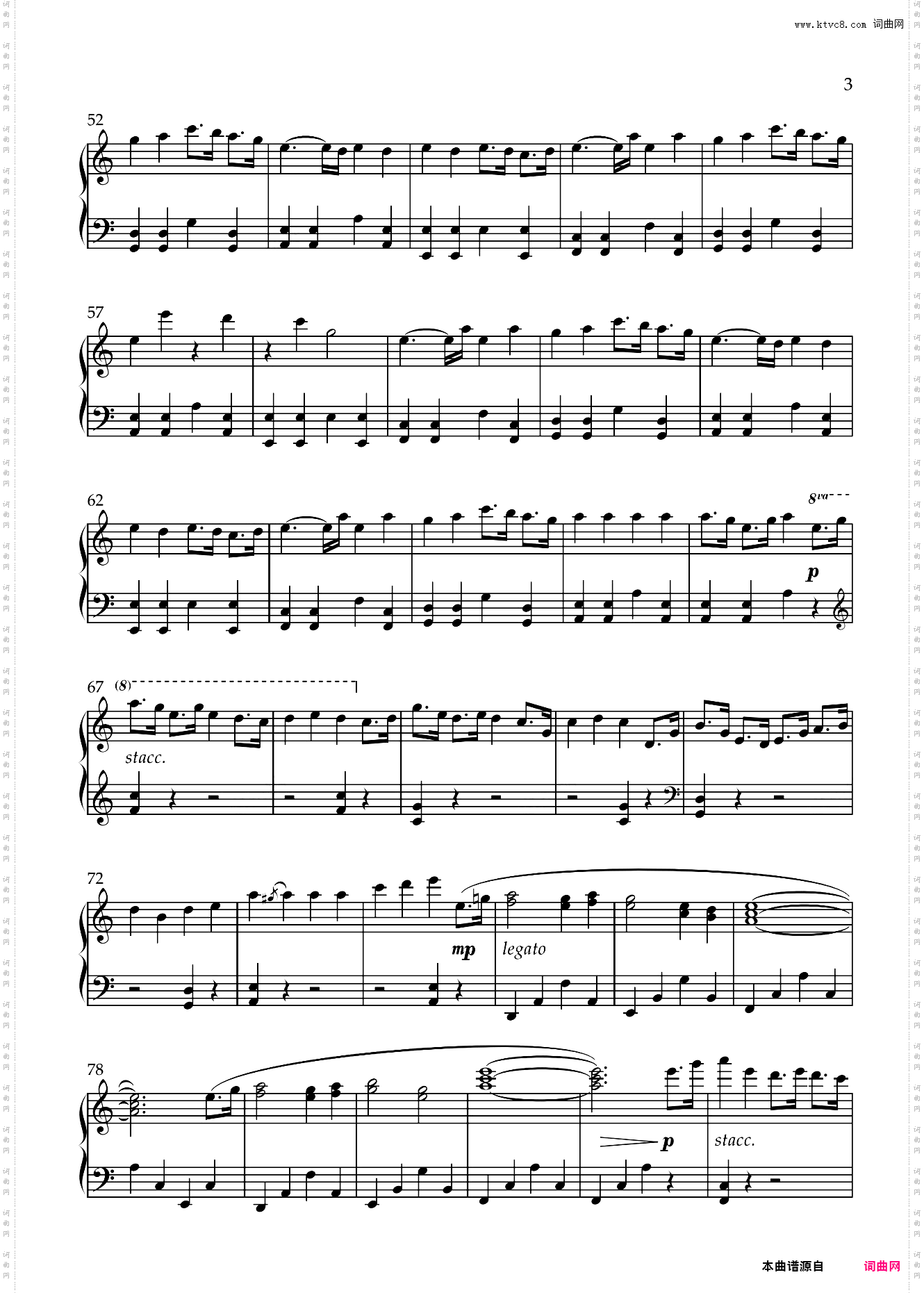 包丁藤四郎 近侍曲 【刀剑乱舞】简易版