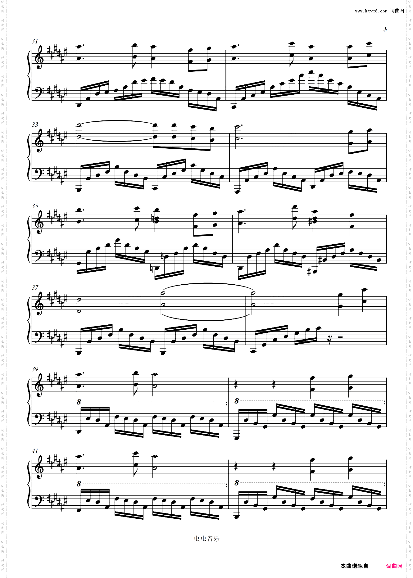浓情淡如你《绣春刀·修罗战场》宣传曲