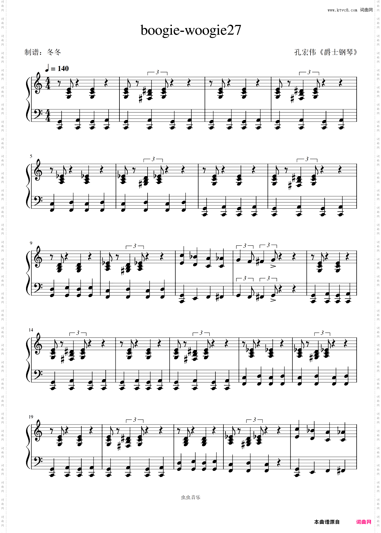 boogie-woogie27