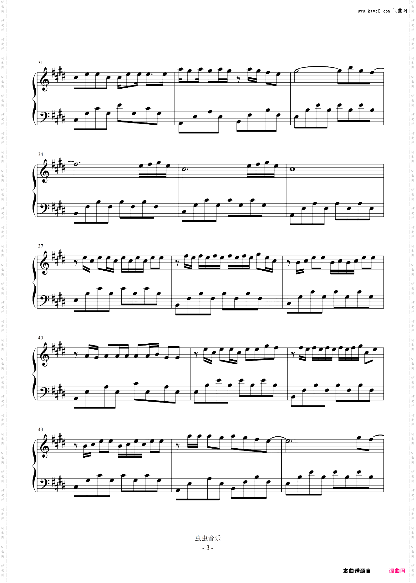 少年 梦然 简易版