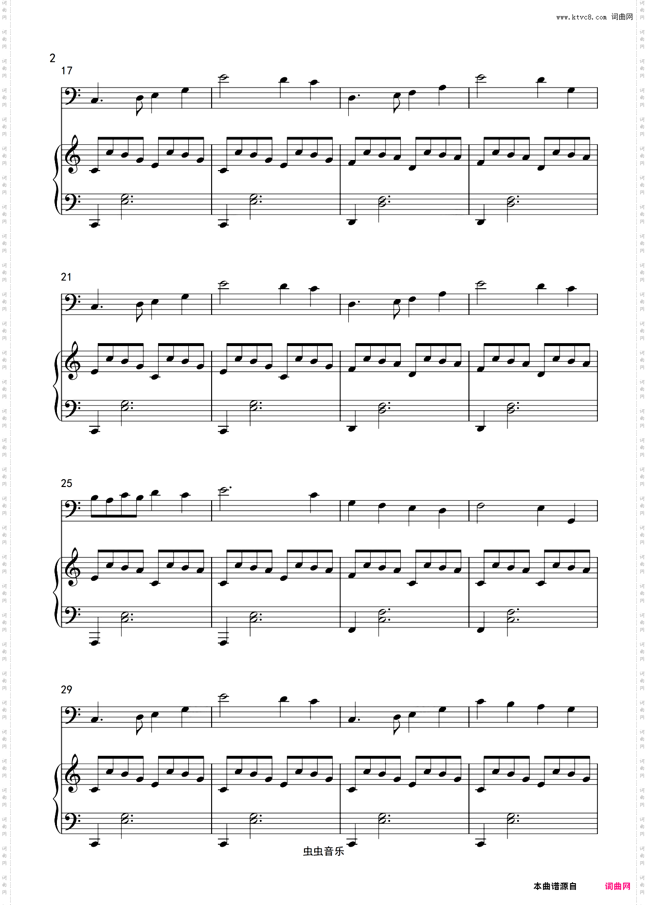 如晴天似雨天电影片尾曲钢琴大提琴协奏版