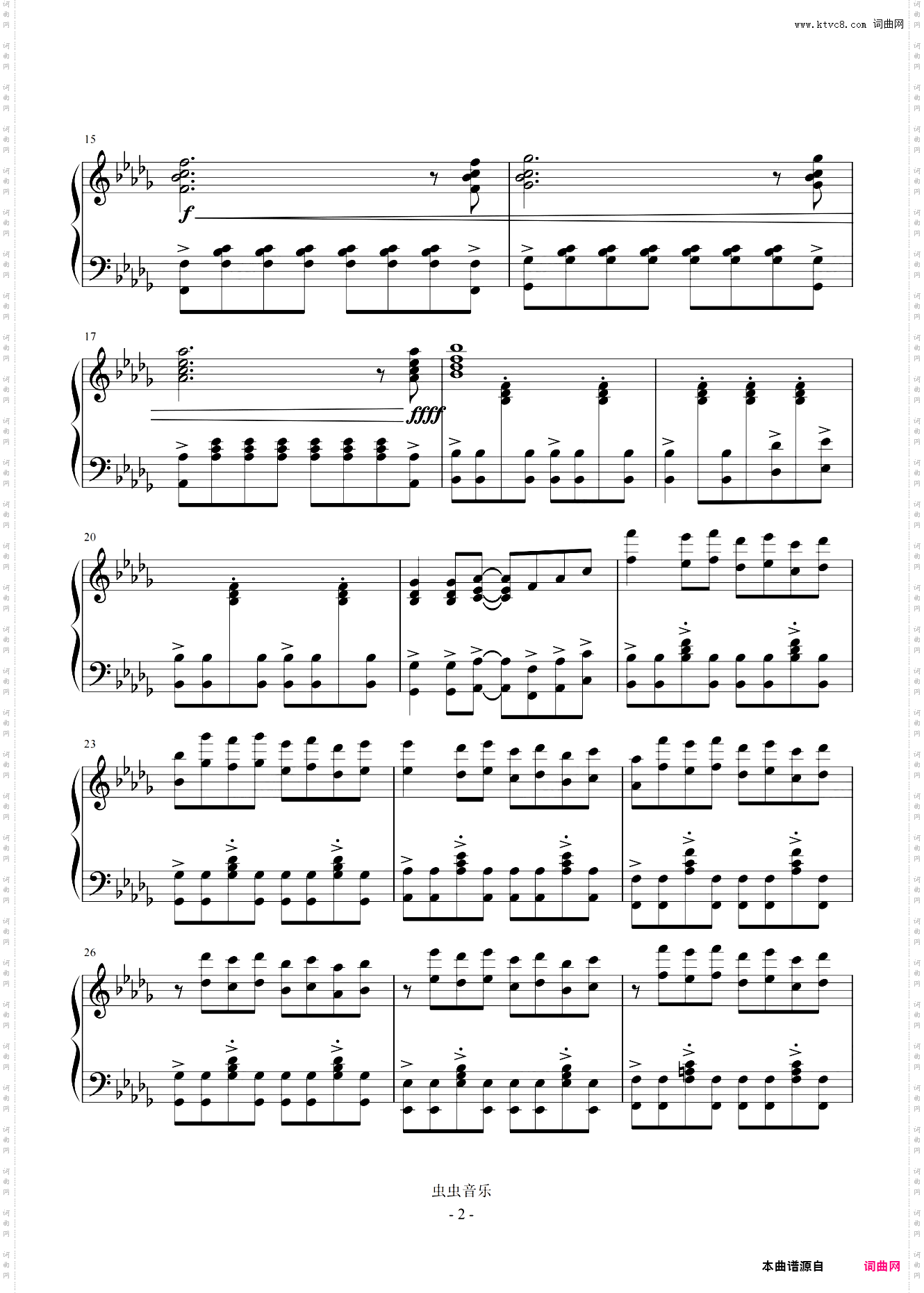 《最后的挣扎》游戏王超燃组曲，凯撒本命BGM，740难度