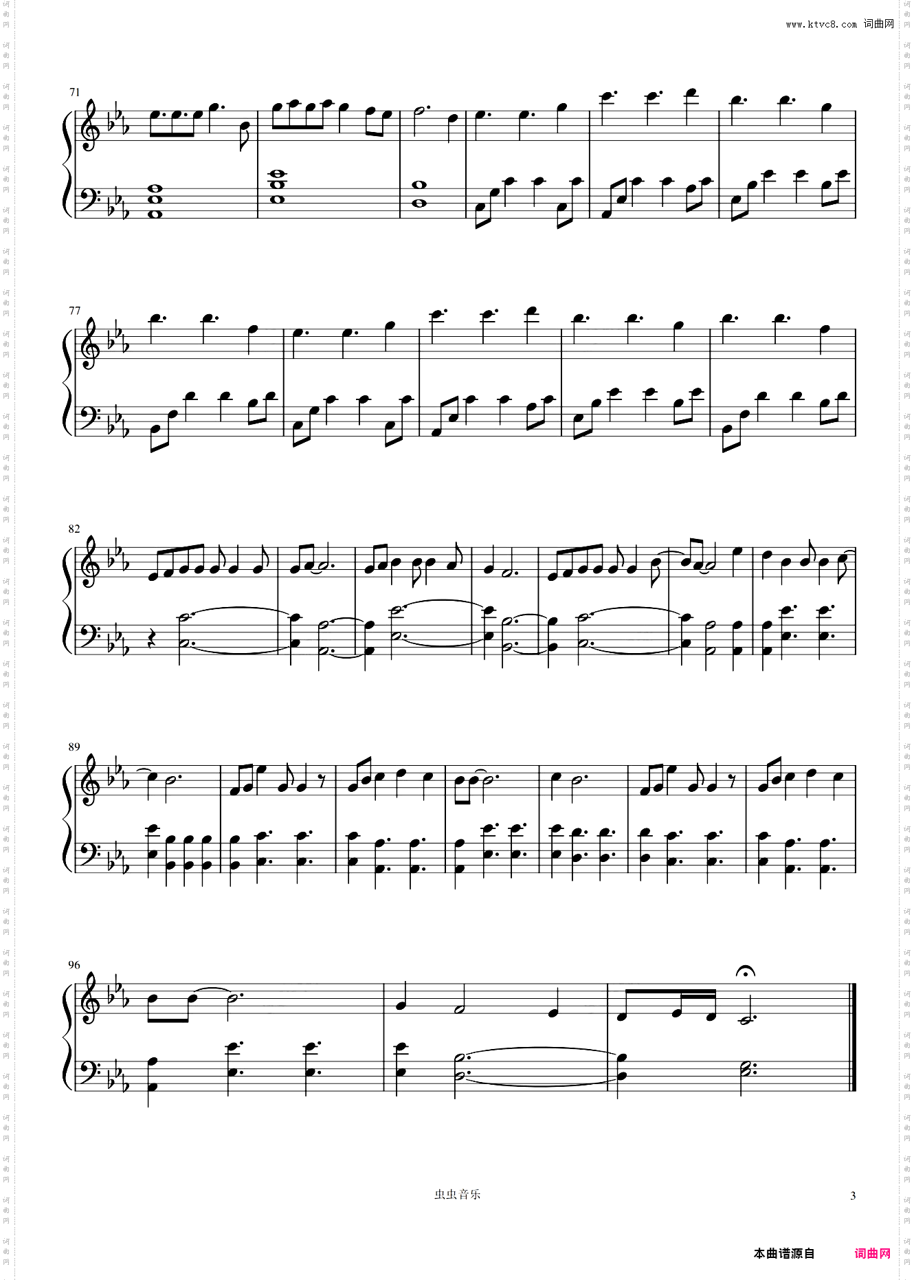 《Stay with me》-EXO