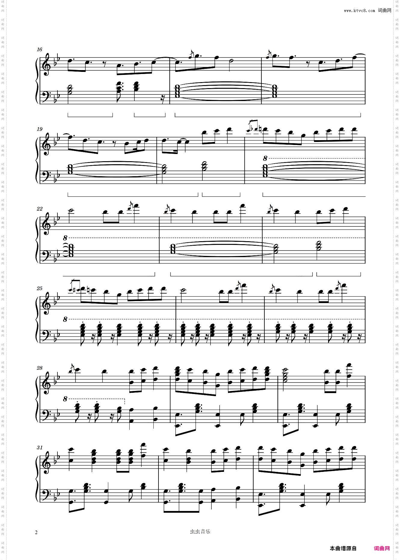 Move Mountains《卡罗尔与星期二》插曲