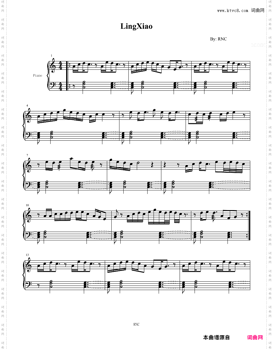 LingXiao C调