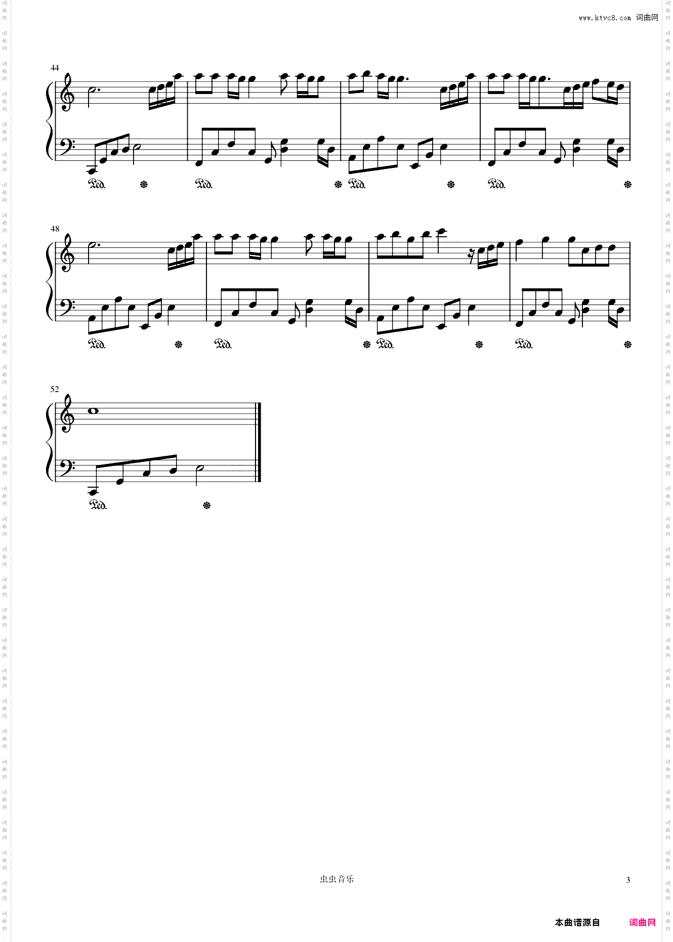 失眠城市//是你的垚-C调简单易上手