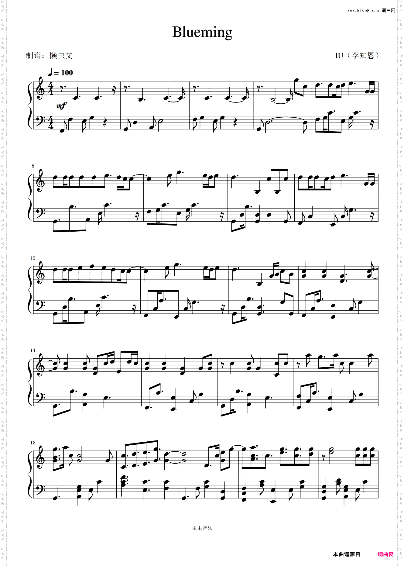 《Blueming》-IU李知恩