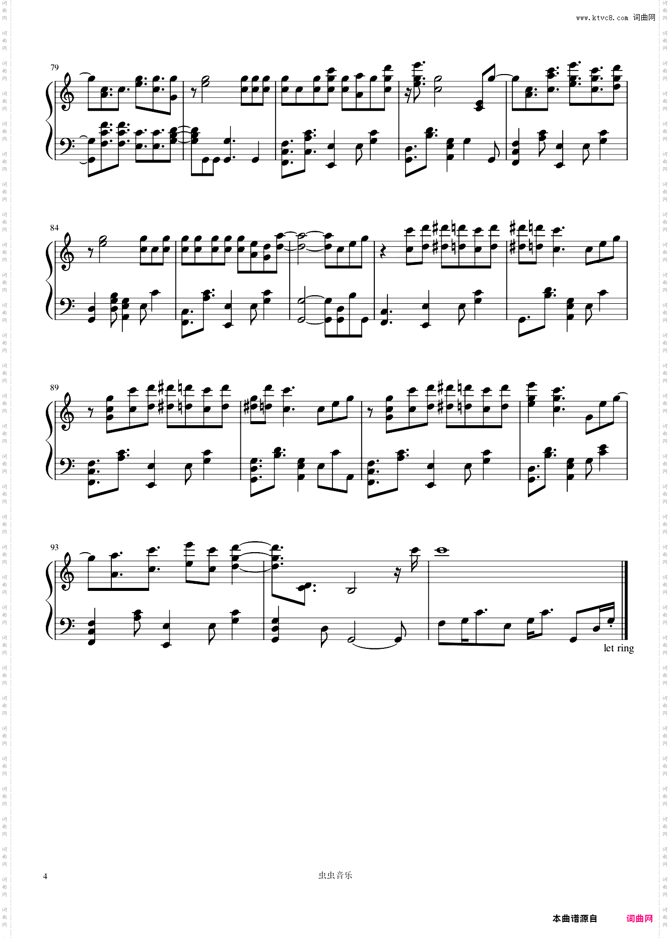 《Blueming》-IU李知恩