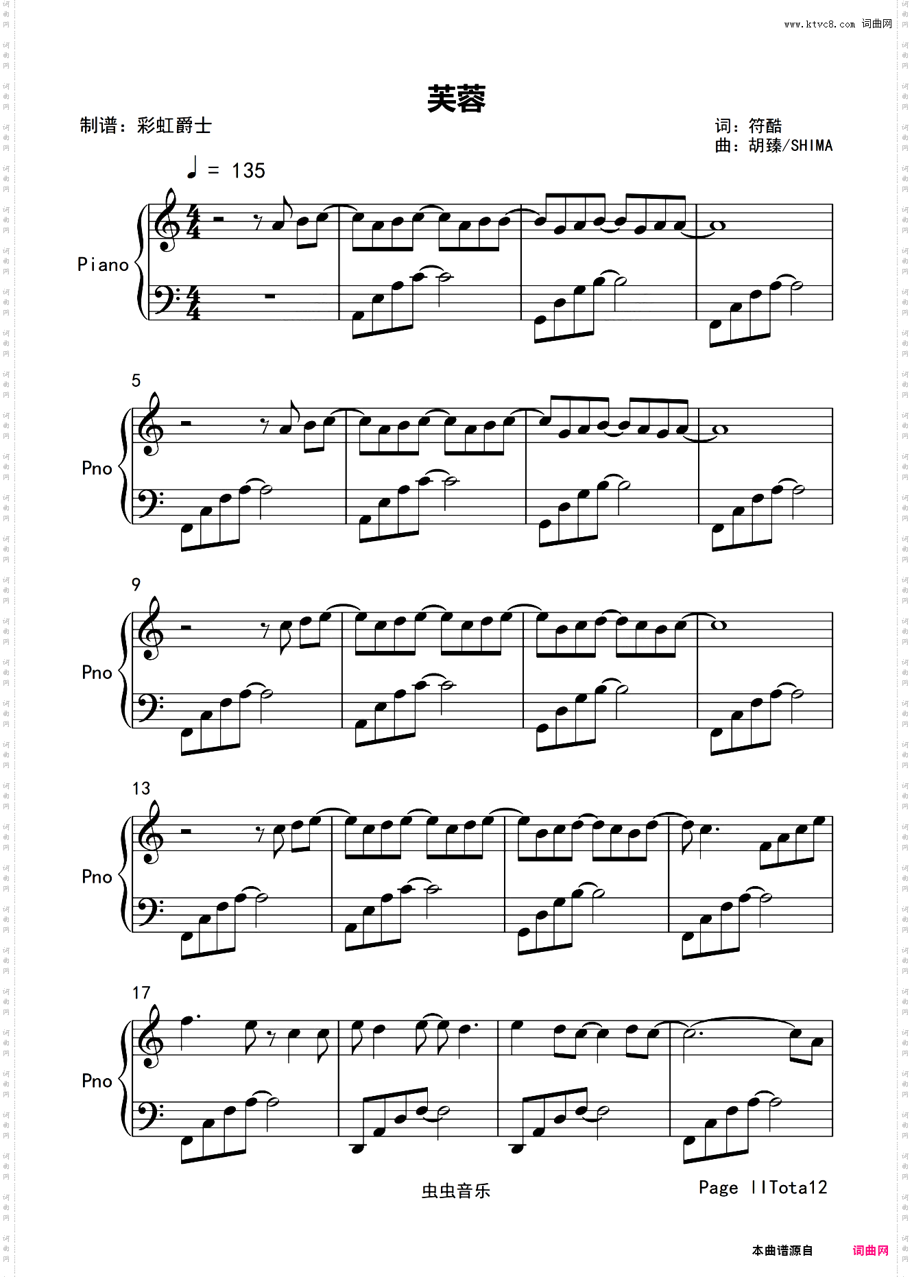 芙蓉-C调简单版-如意芳霏片头曲