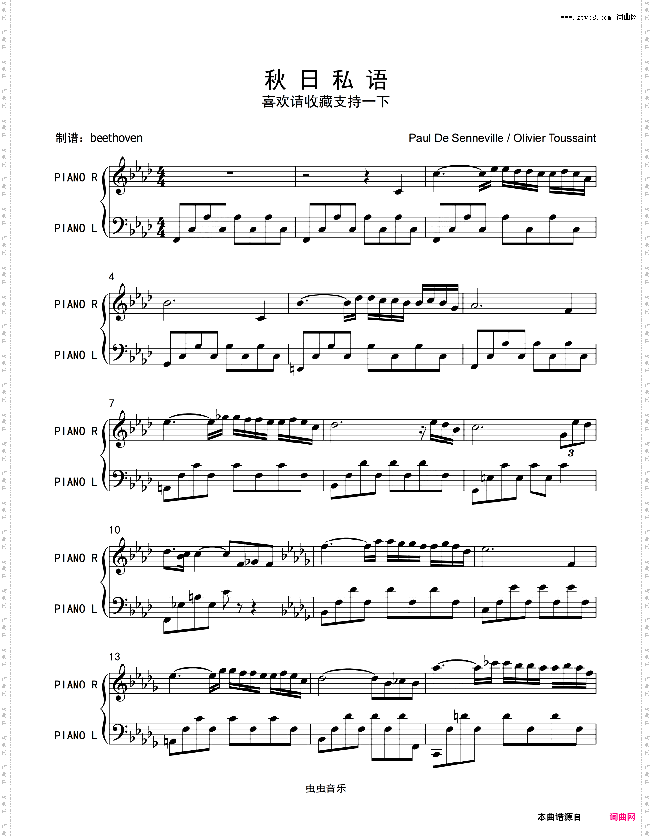 《秋日私语》钢琴独奏 理查德·克莱德曼
