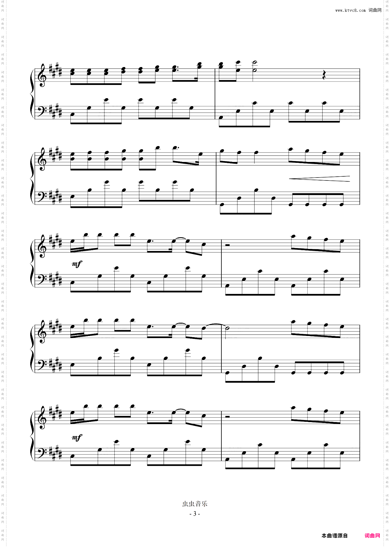 光年之外初级版原调