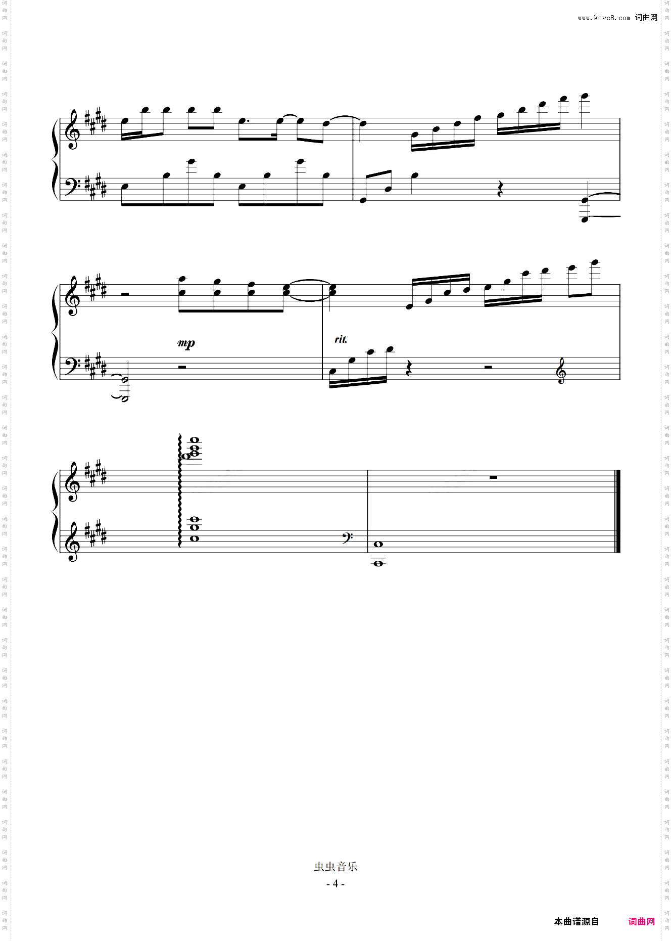 光年之外初级版原调