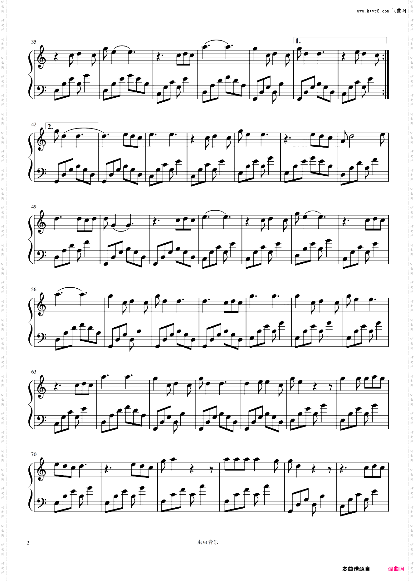 没有人像你一样