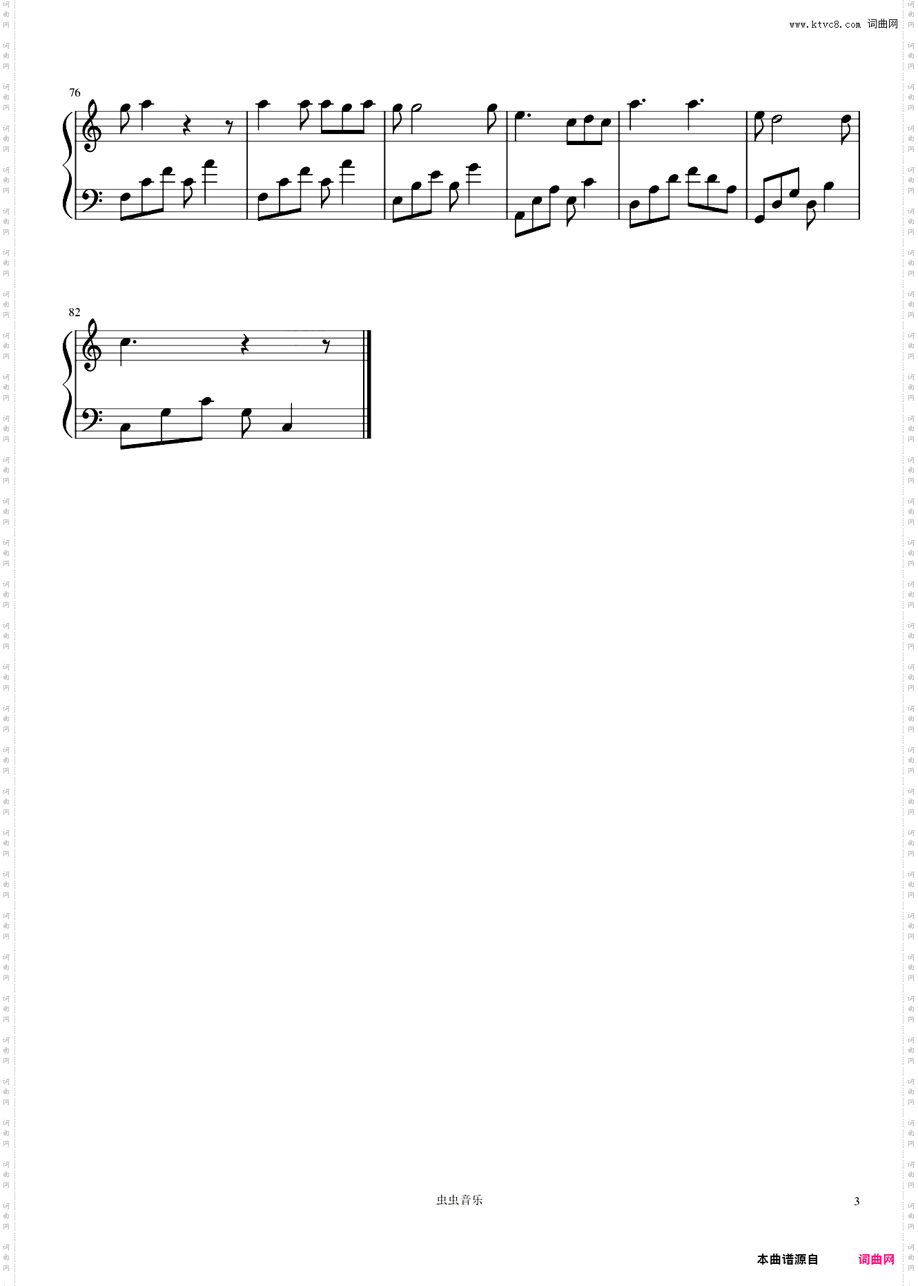 没有人像你一样