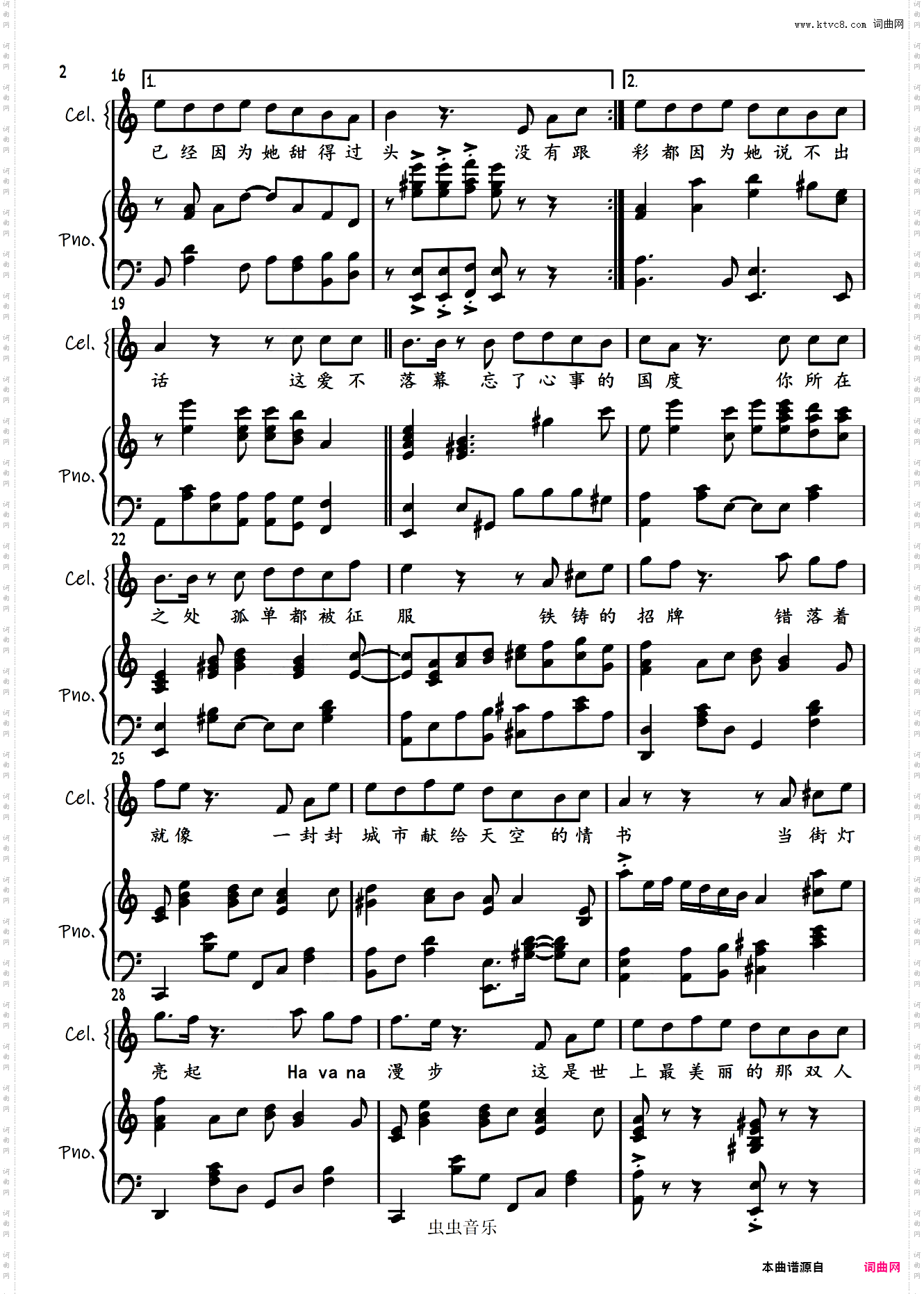 Mojito【弹唱谱】周杰伦「一撇撇耶」