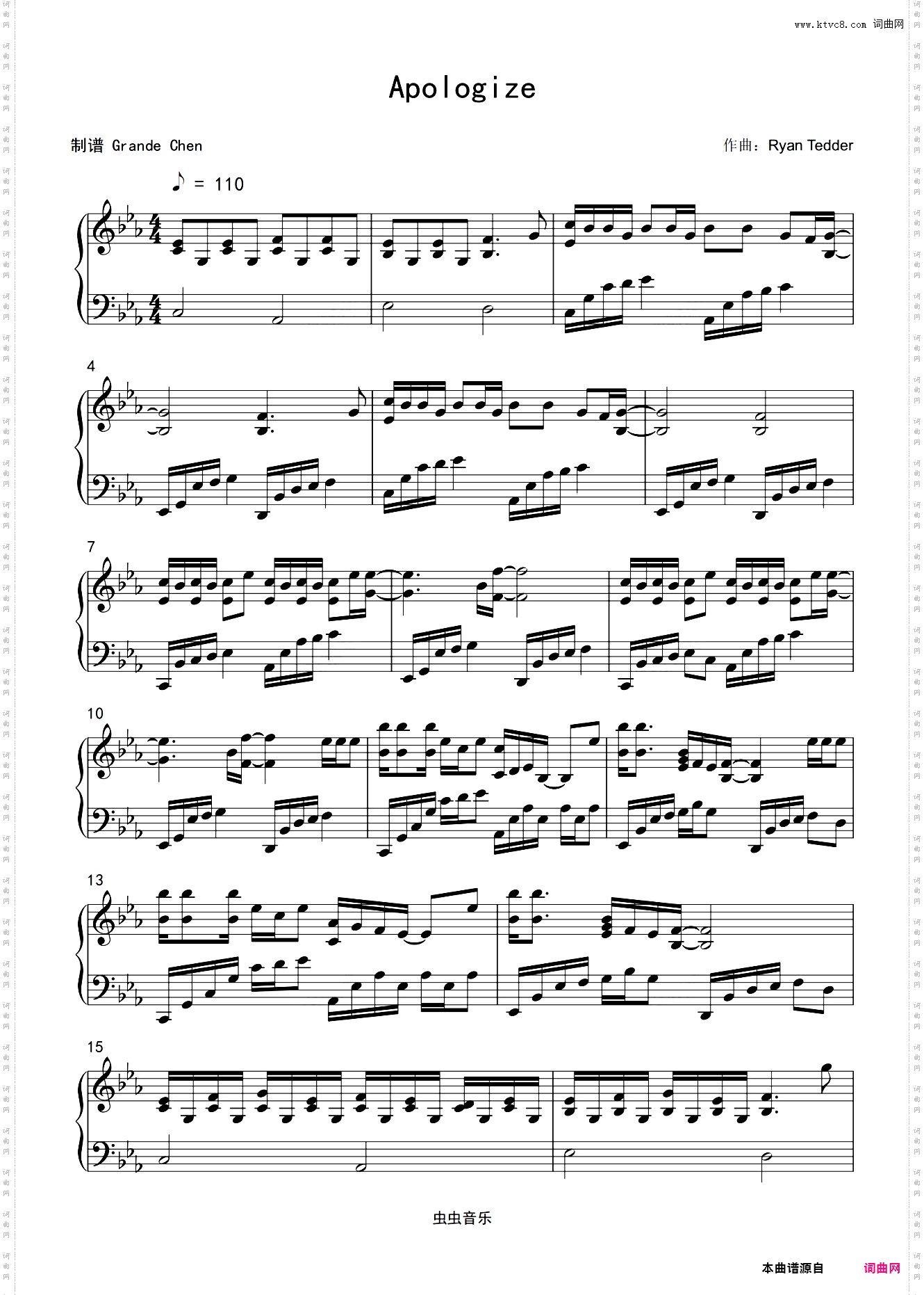 Apologize 抒情独奏版