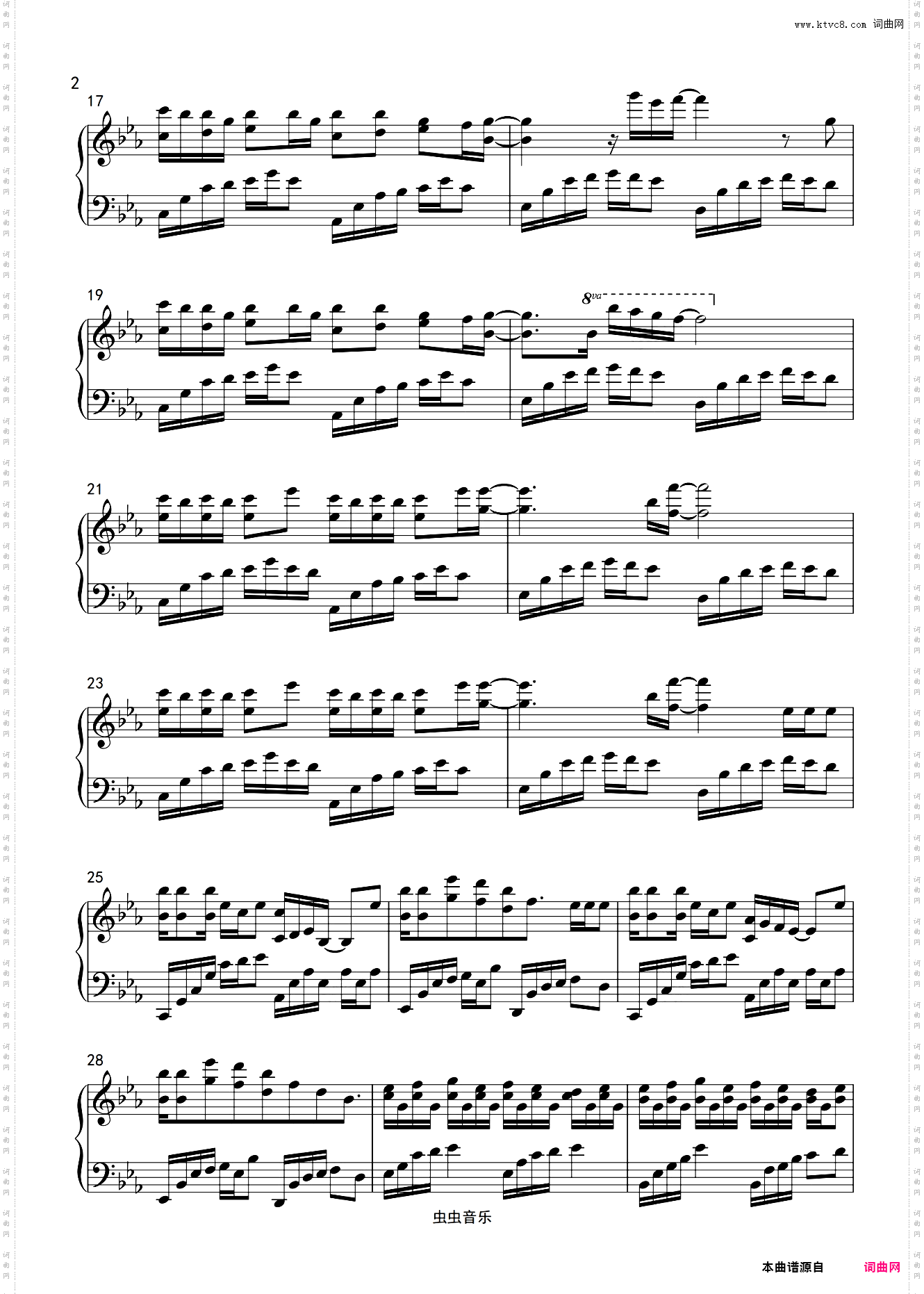 Apologize 抒情独奏版