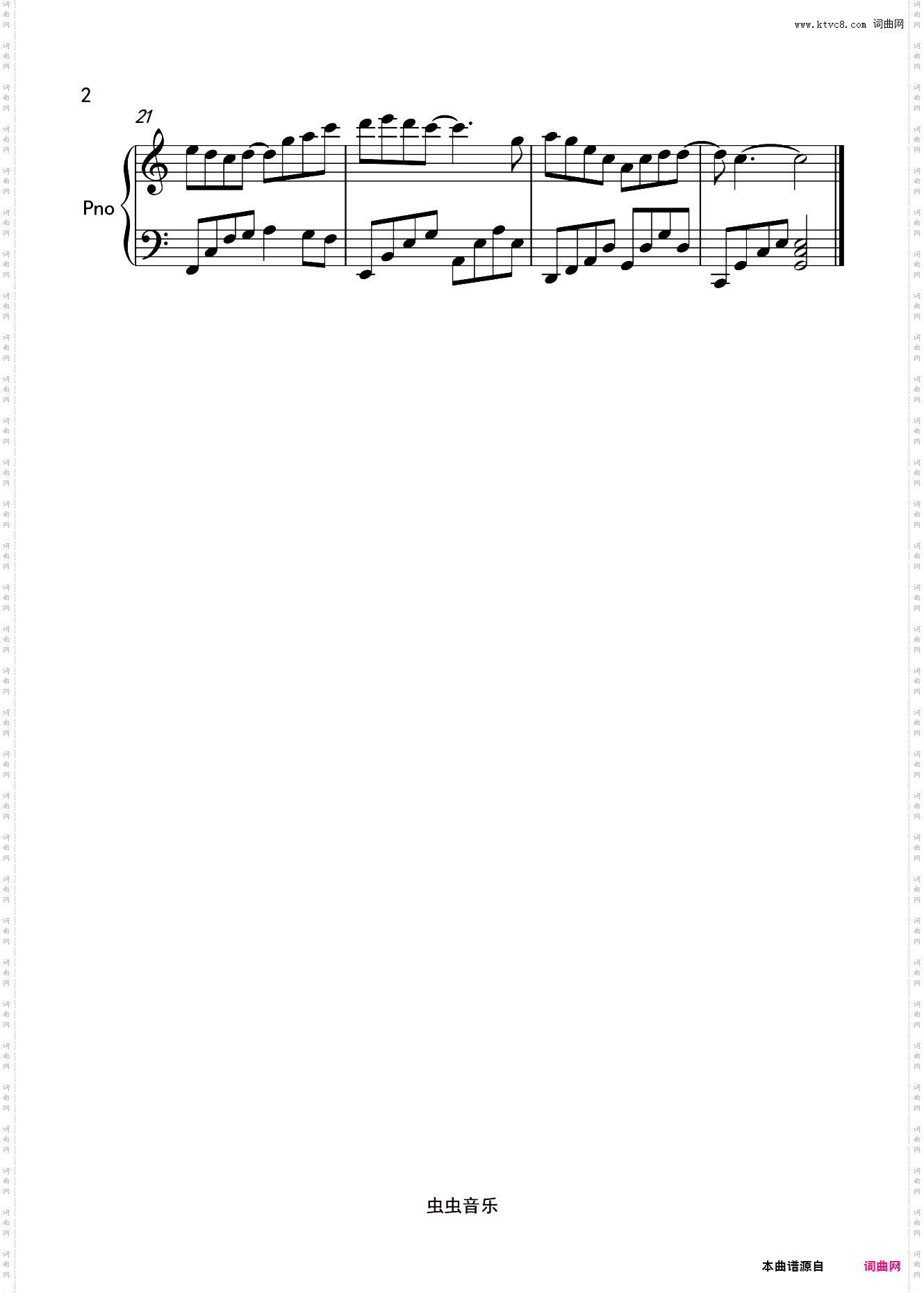 西楼别序-C调简单版