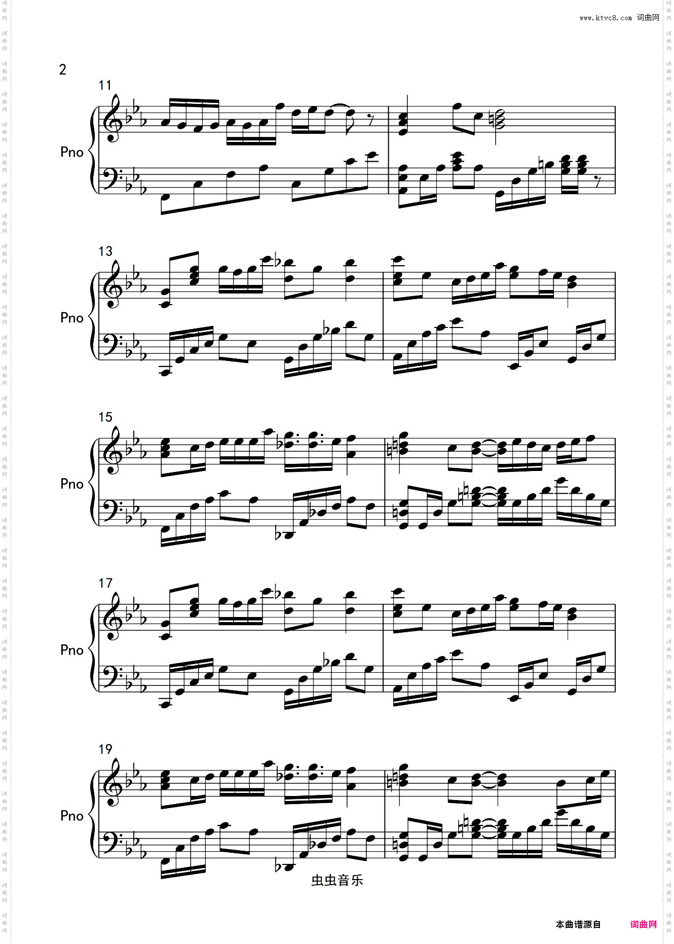 错位时空 完美版