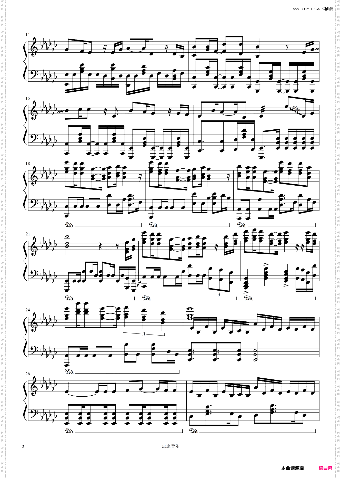 天宝伏妖录广播剧《天宝伏妖录》ed