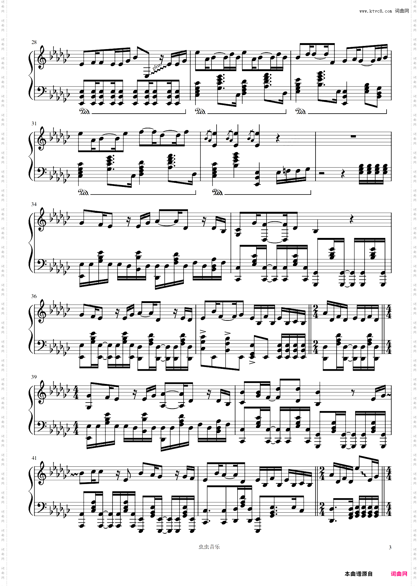 天宝伏妖录广播剧《天宝伏妖录》ed