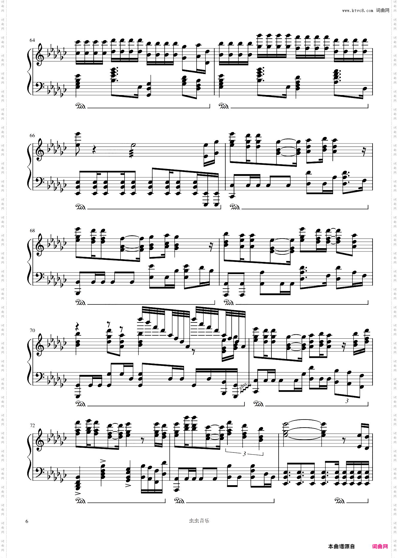 天宝伏妖录广播剧《天宝伏妖录》ed