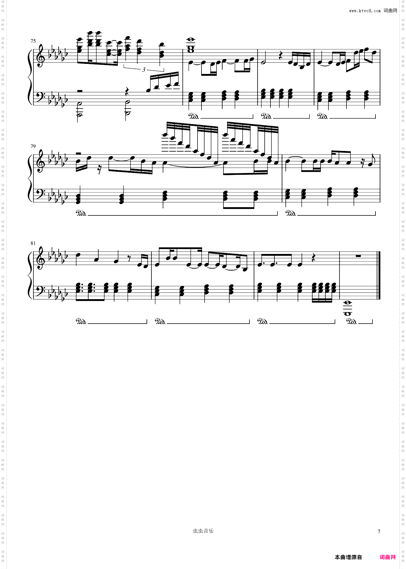 天宝伏妖录广播剧《天宝伏妖录》ed