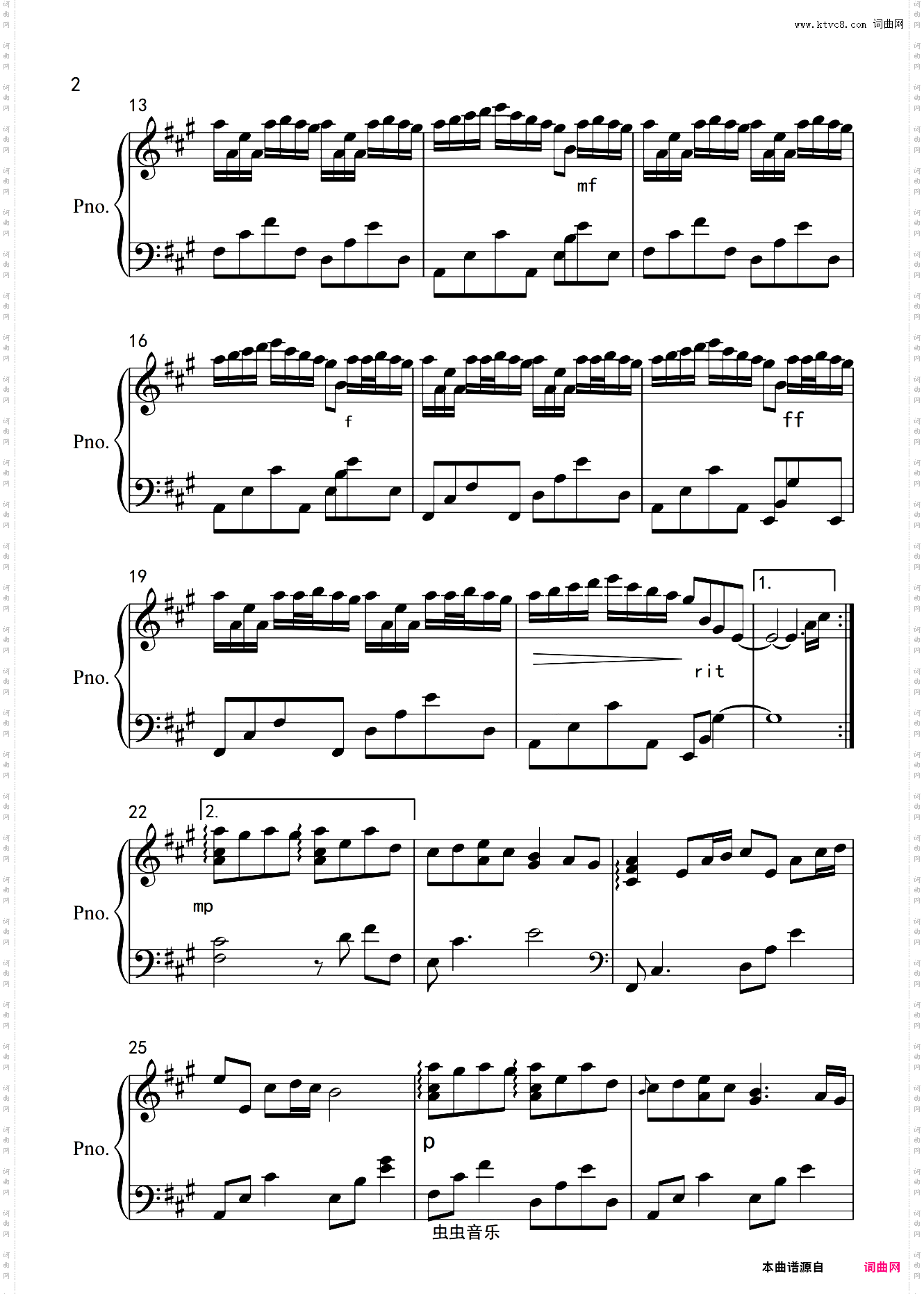 《River Flows In You》经典原版