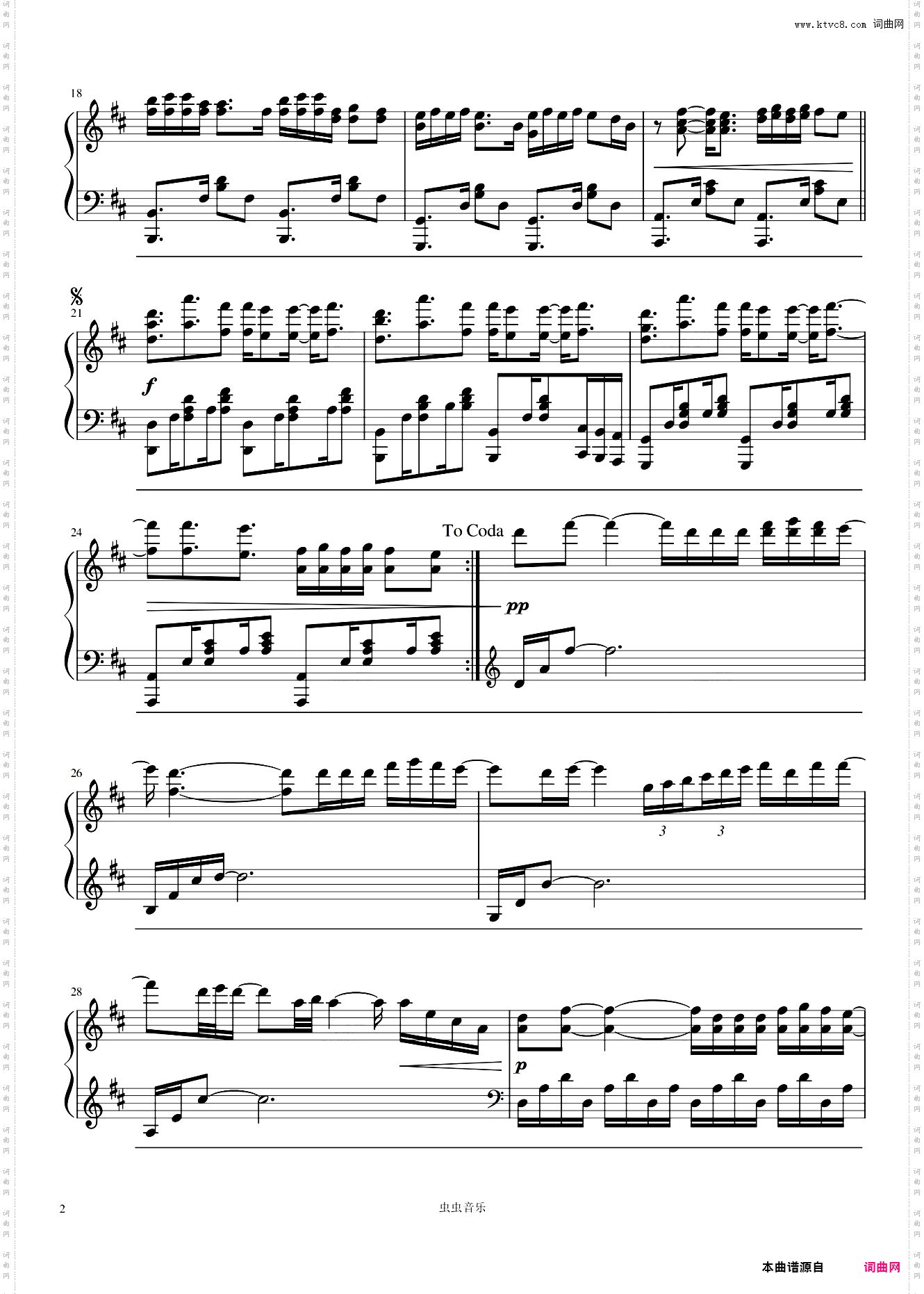 《inner child》防爆少年团BTS