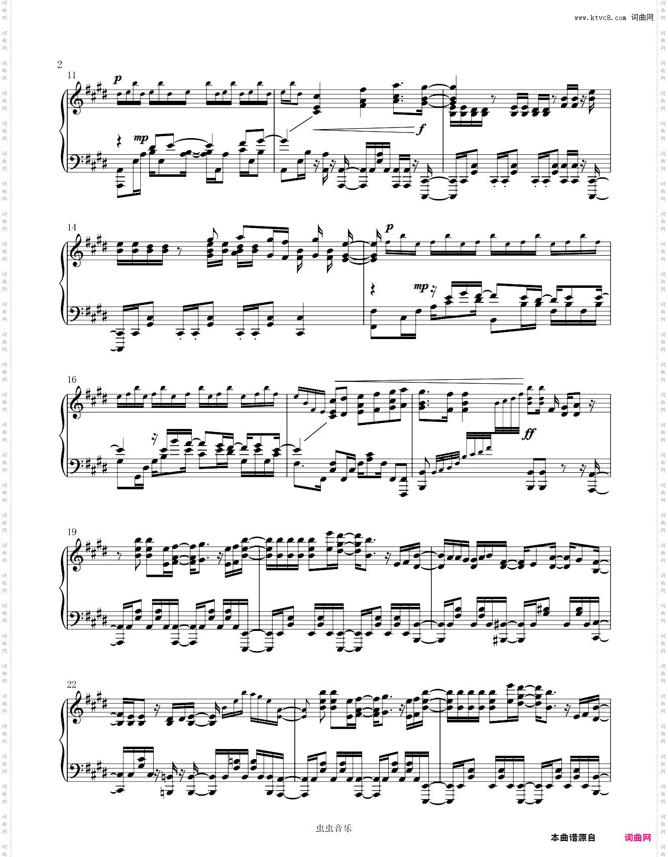 彼方的阿斯特拉 OP 原调高还原完整版本