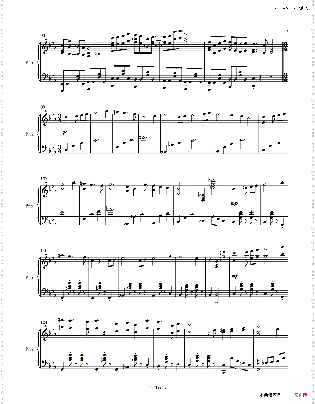 進撃の巨人 Season 3 Part 2 OP 原调高还原完整版本