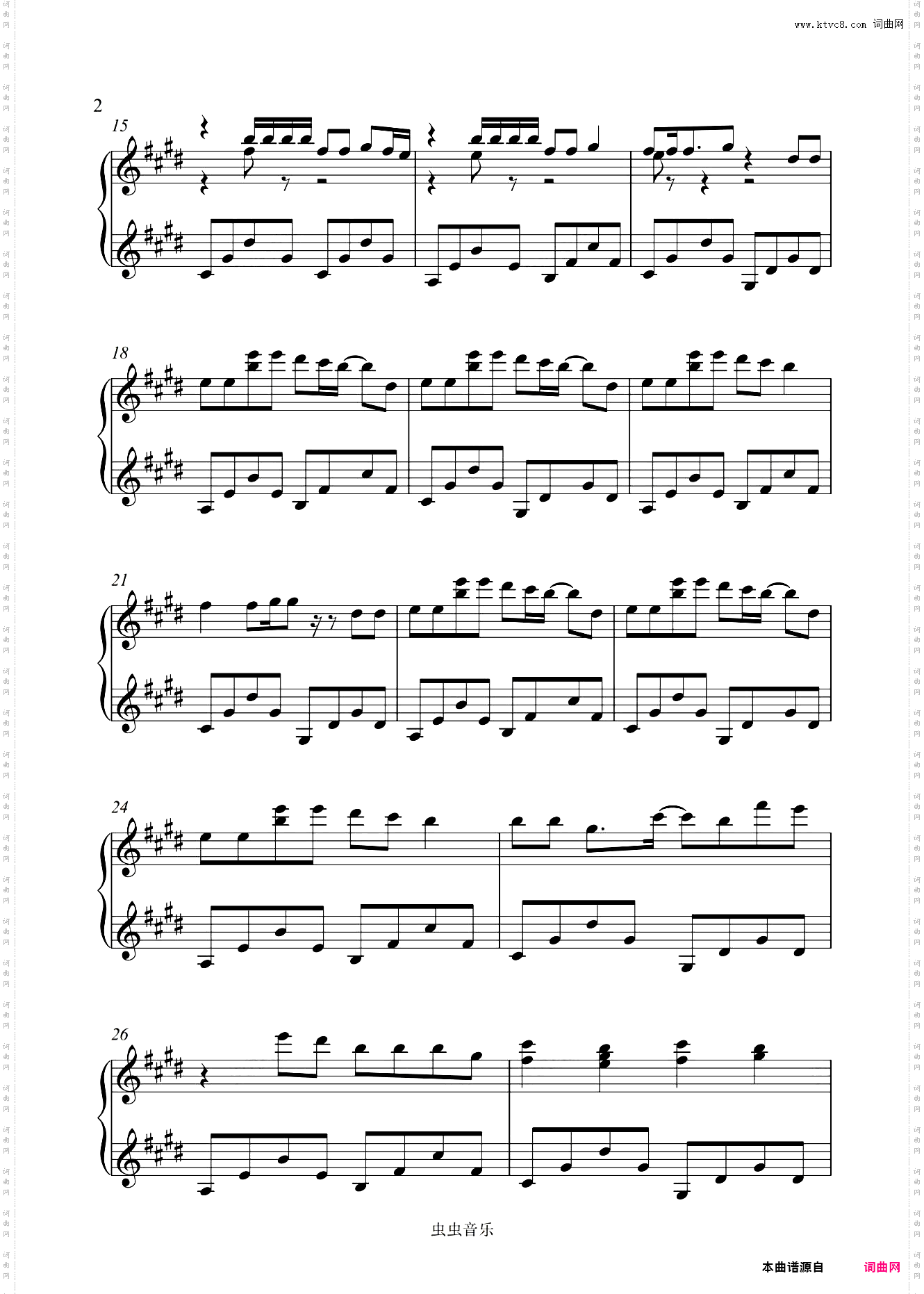The Way I still Love You治愈版