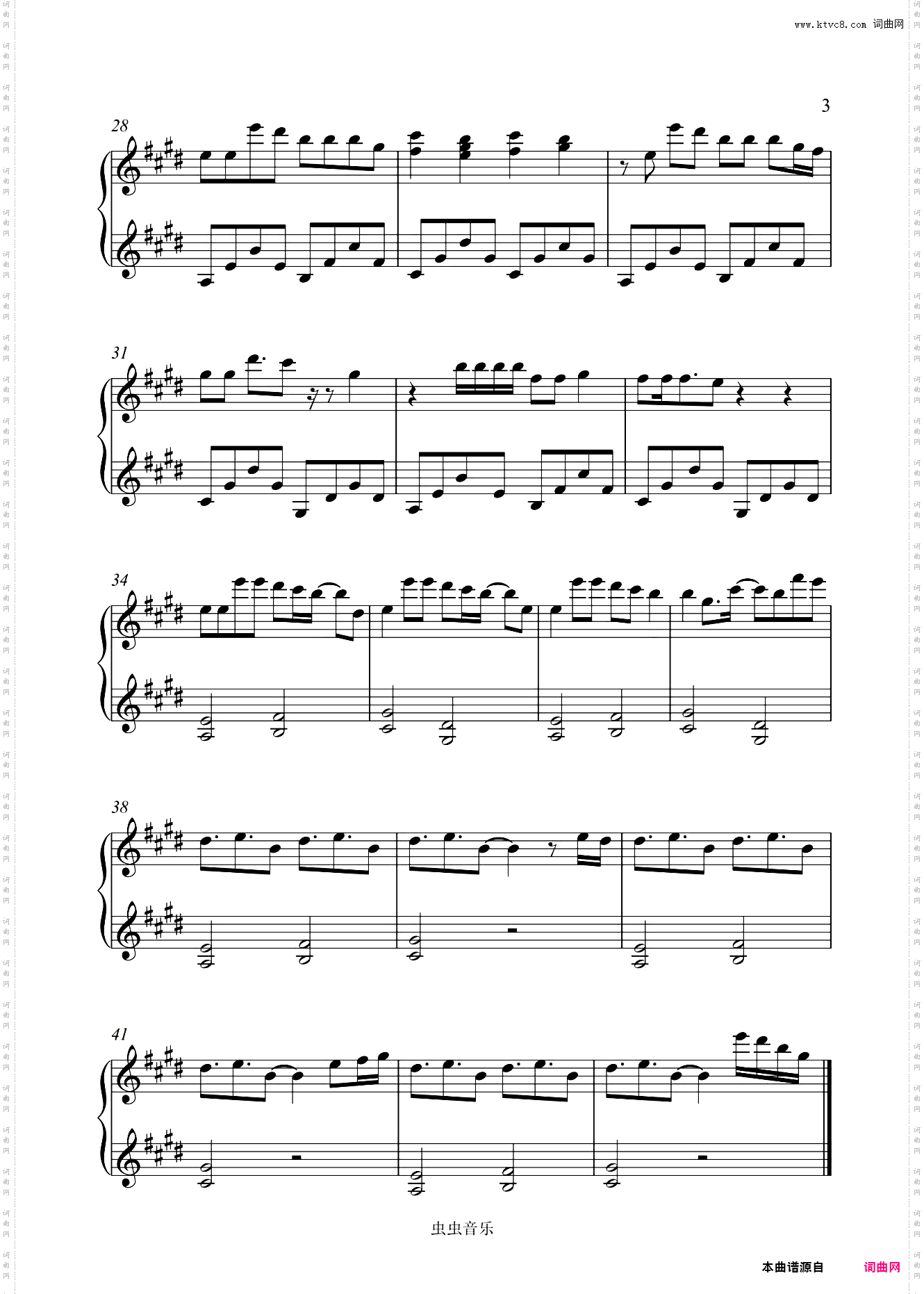 The Way I still Love You治愈版