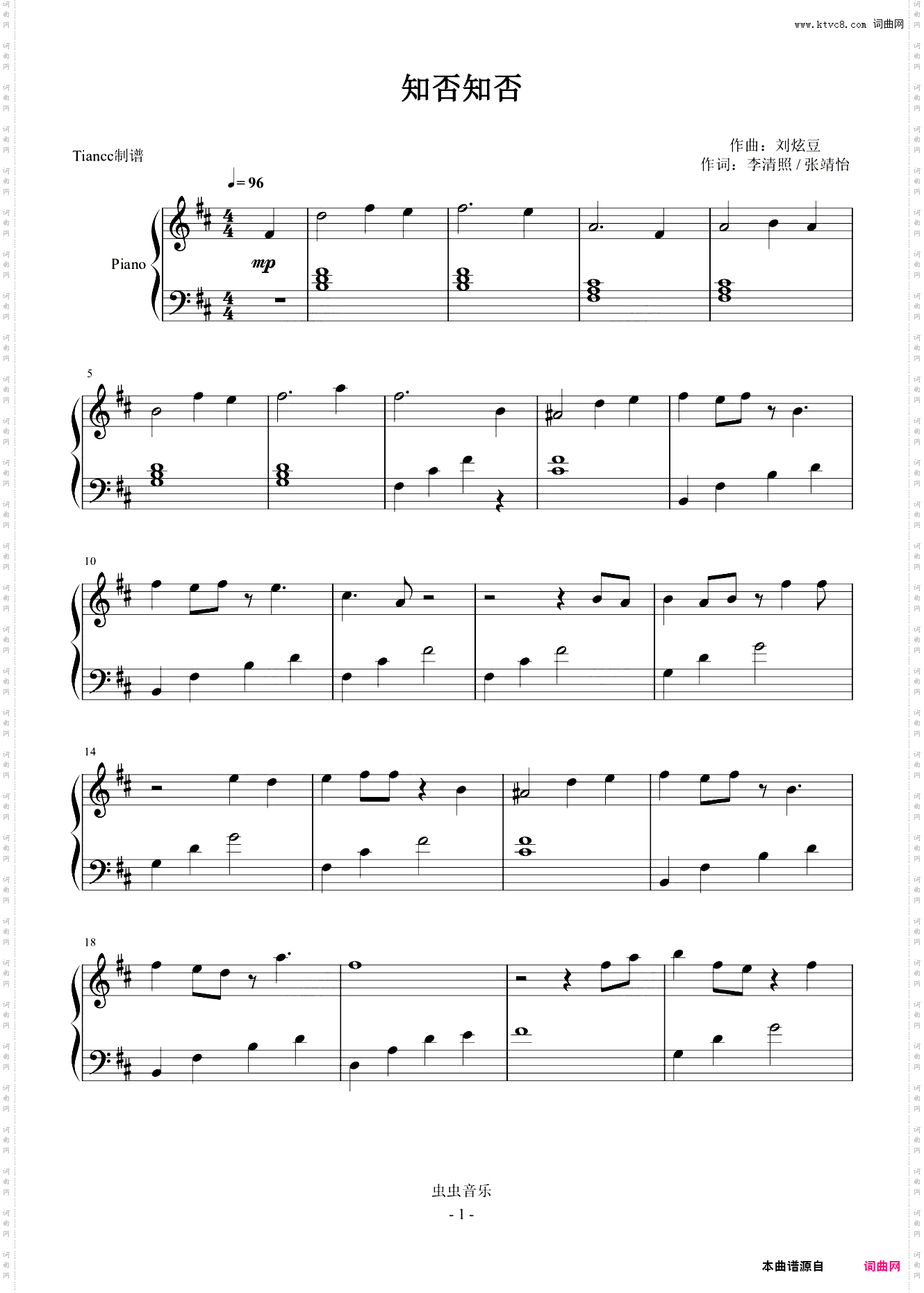 《知否知否》胡夏，原调拜厄难度，好听好弹