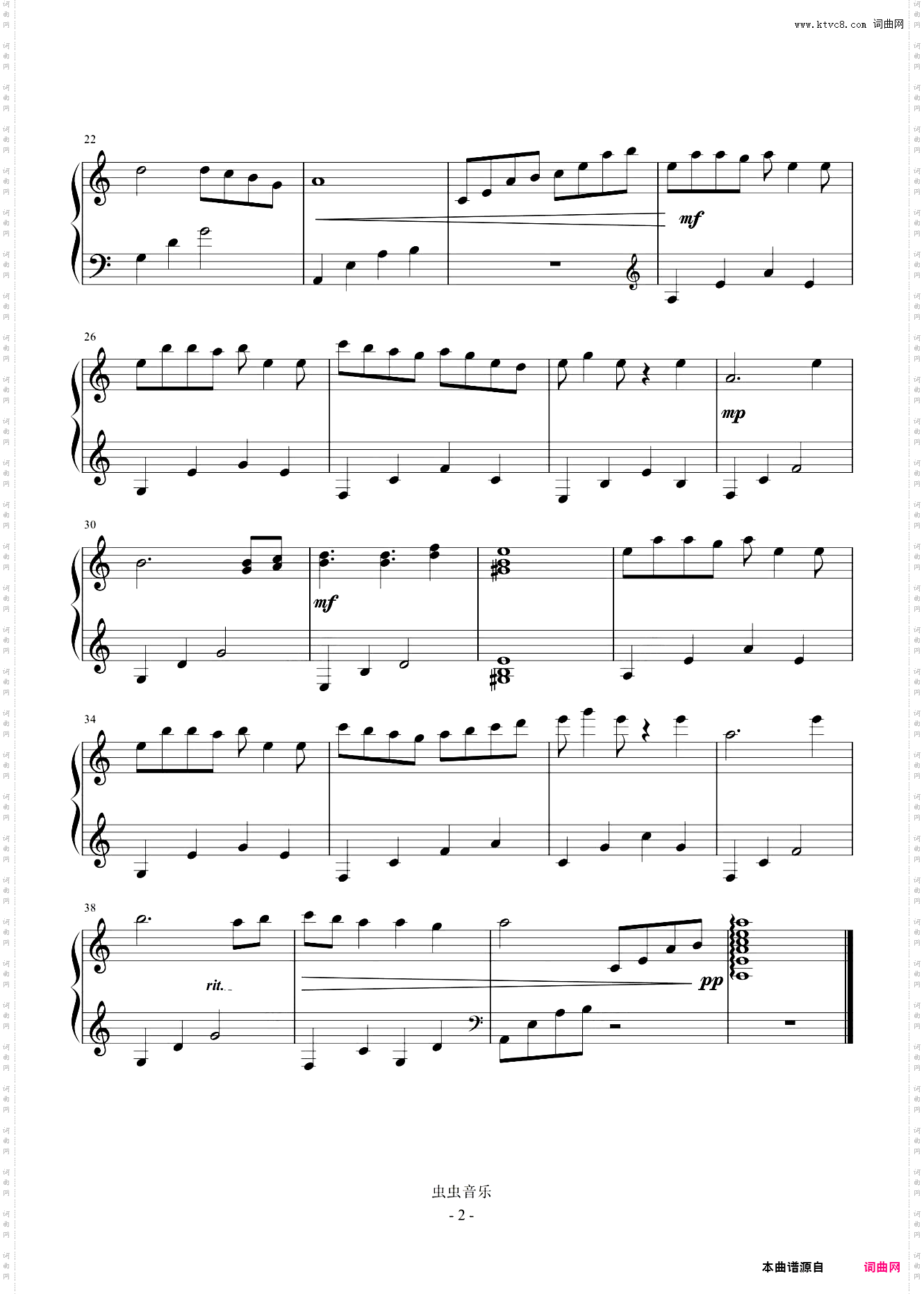 《知否知否》胡夏，C调拜厄难度，好弹好听