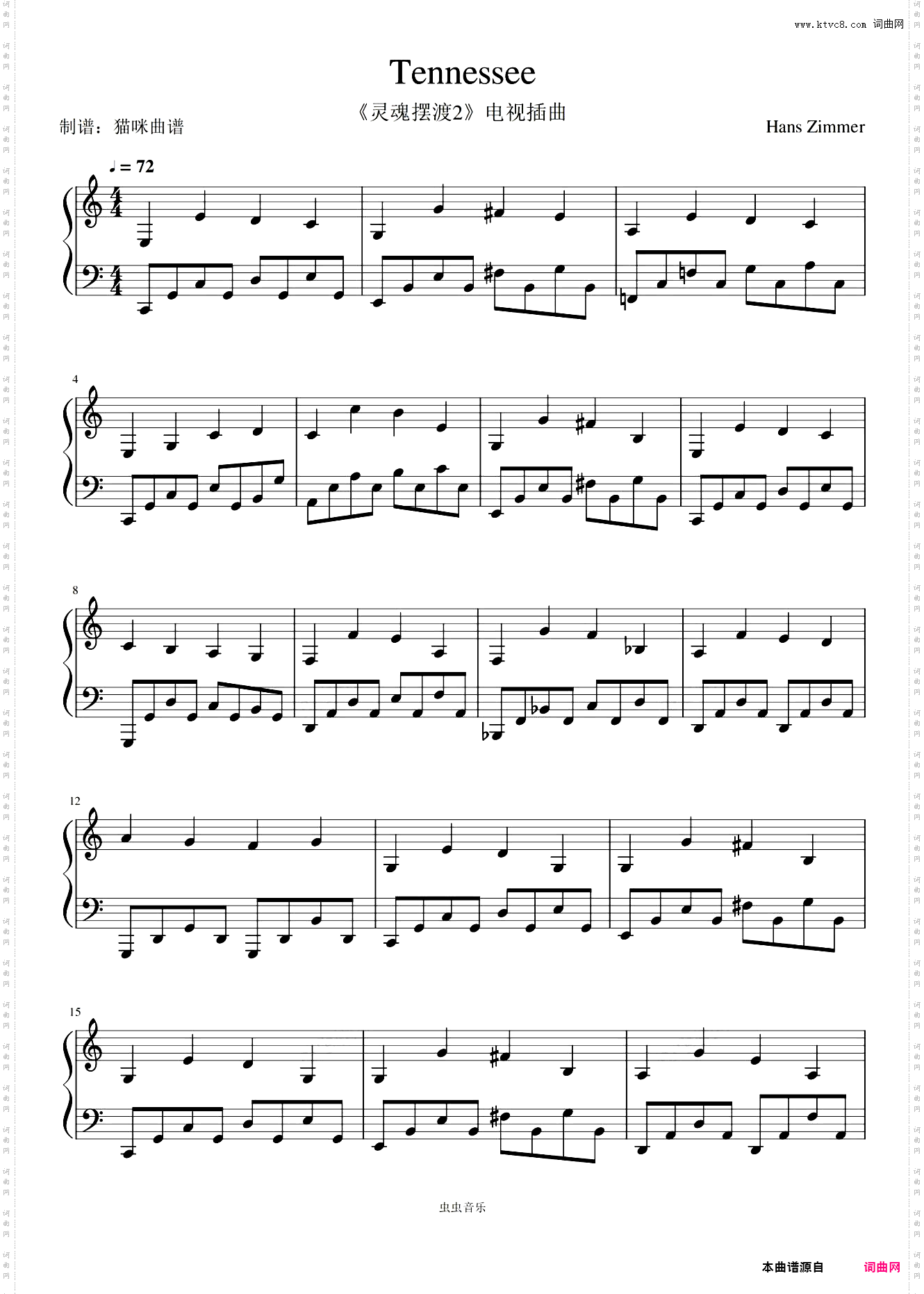 Tennessee《灵魂摆渡2》电视插曲