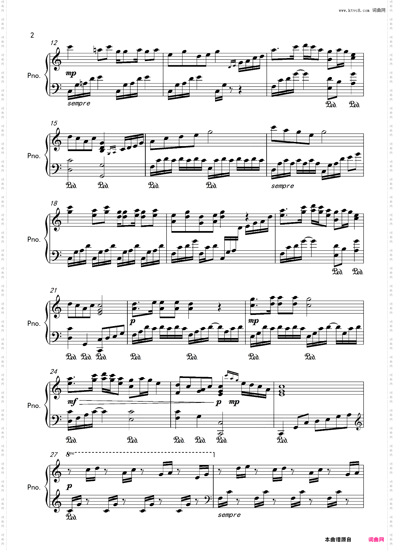 新白娘子传奇青城山下白素贞