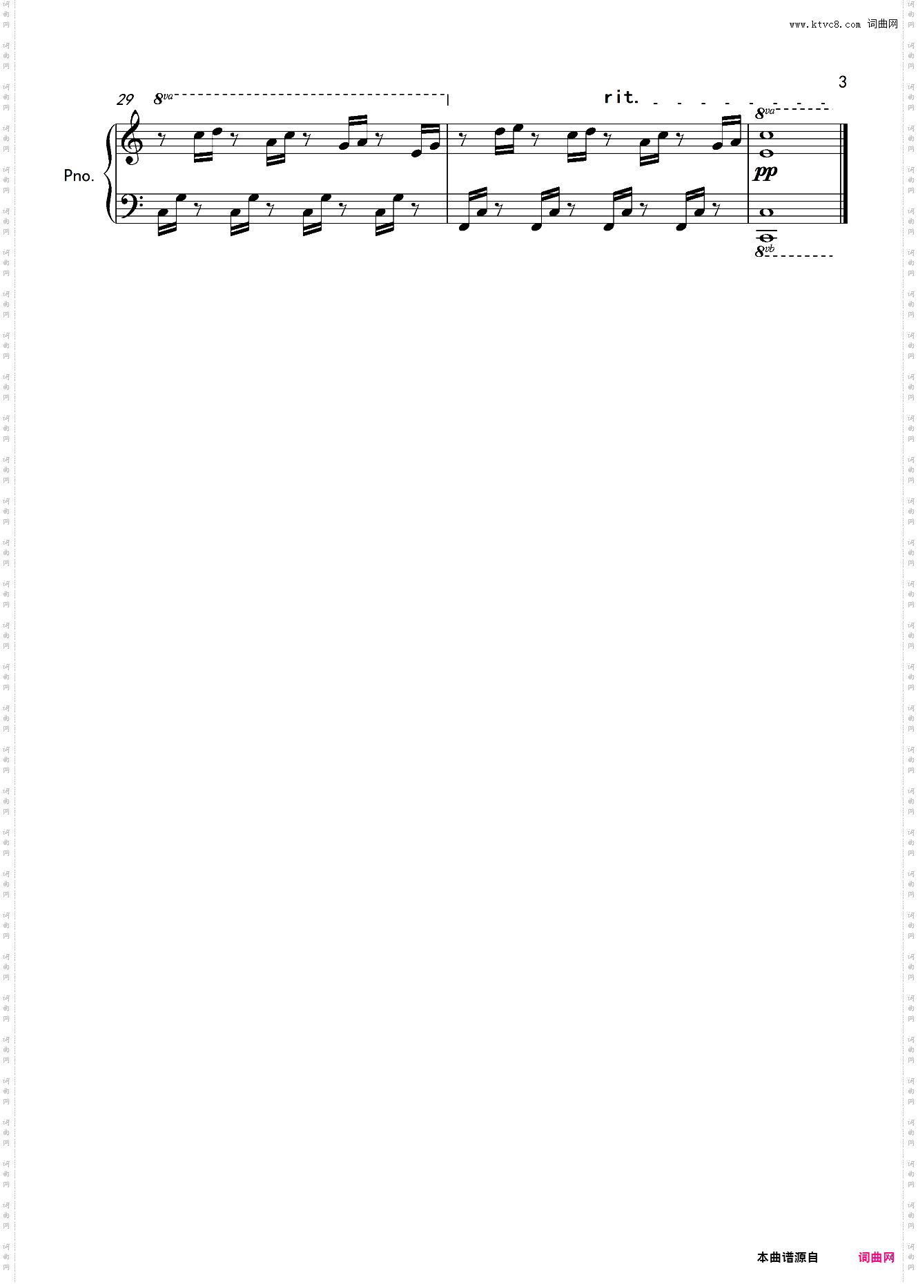 新白娘子传奇青城山下白素贞