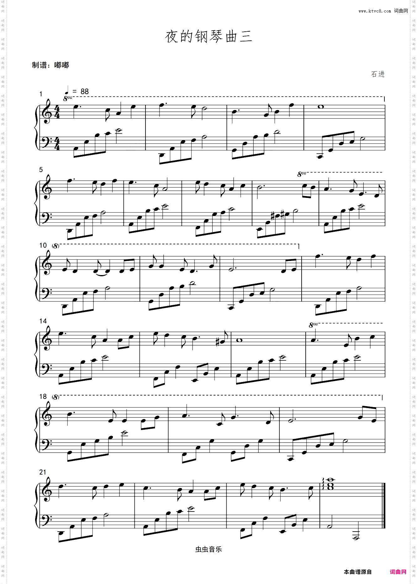 夜的钢琴曲三简单教学版C调