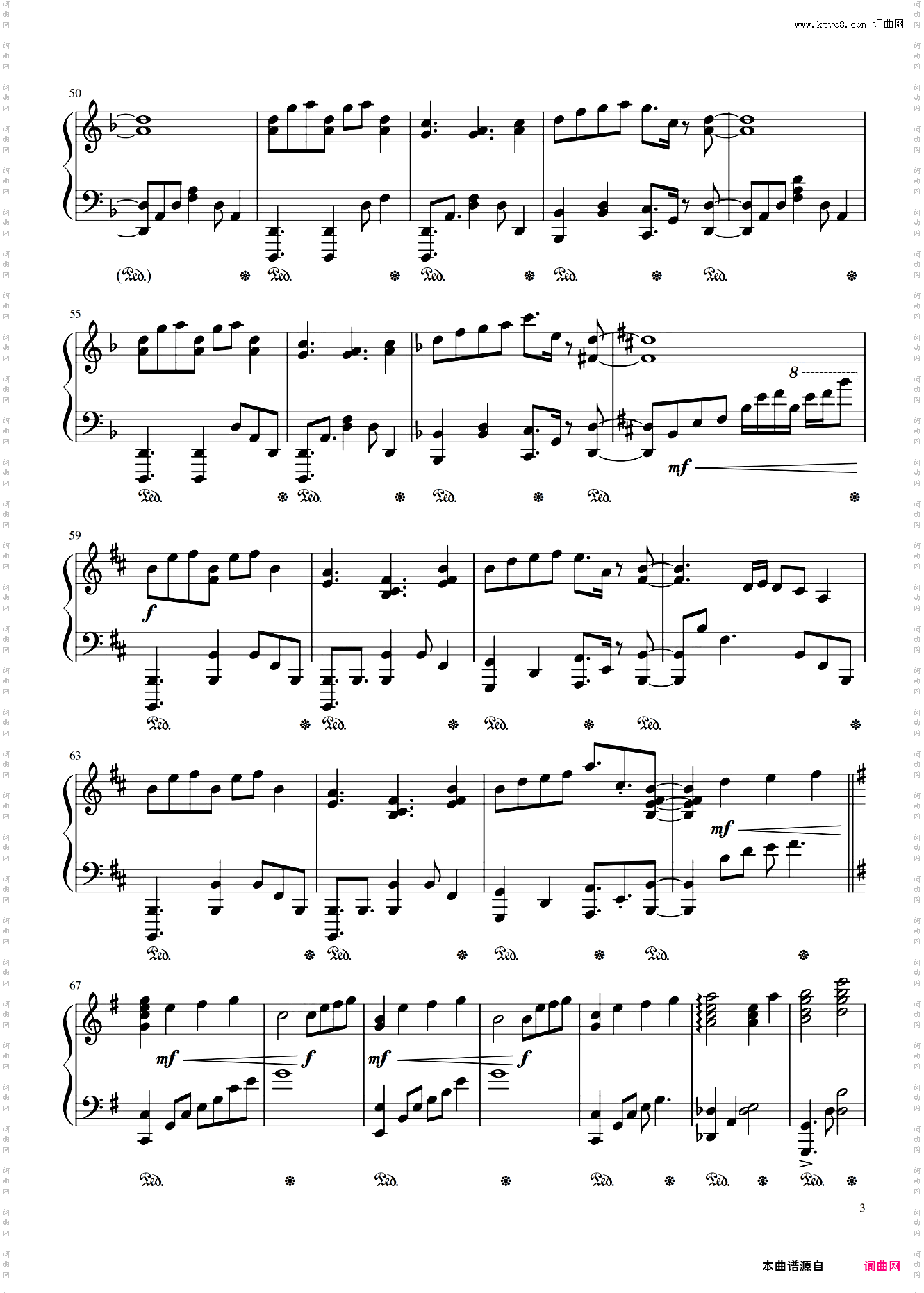 【东方绯想天】【触手猴】有顶天变~Wonderful Heaven