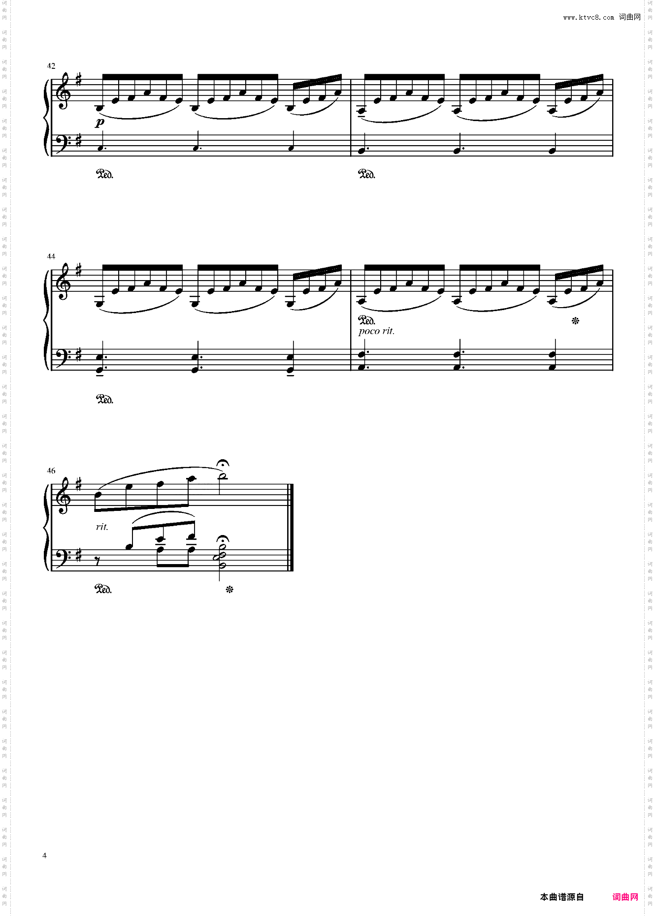 【东方】風の唄 piano solo ver·【秘封活动记录】