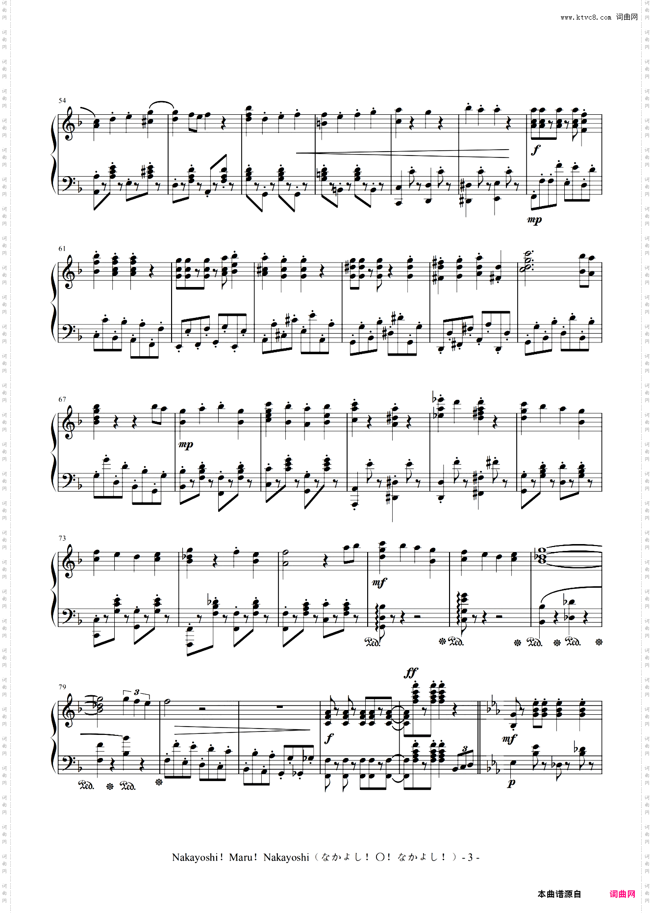 なかよし!〇!なかよし!请问您今天要来点兔子吗?BLOOM ED