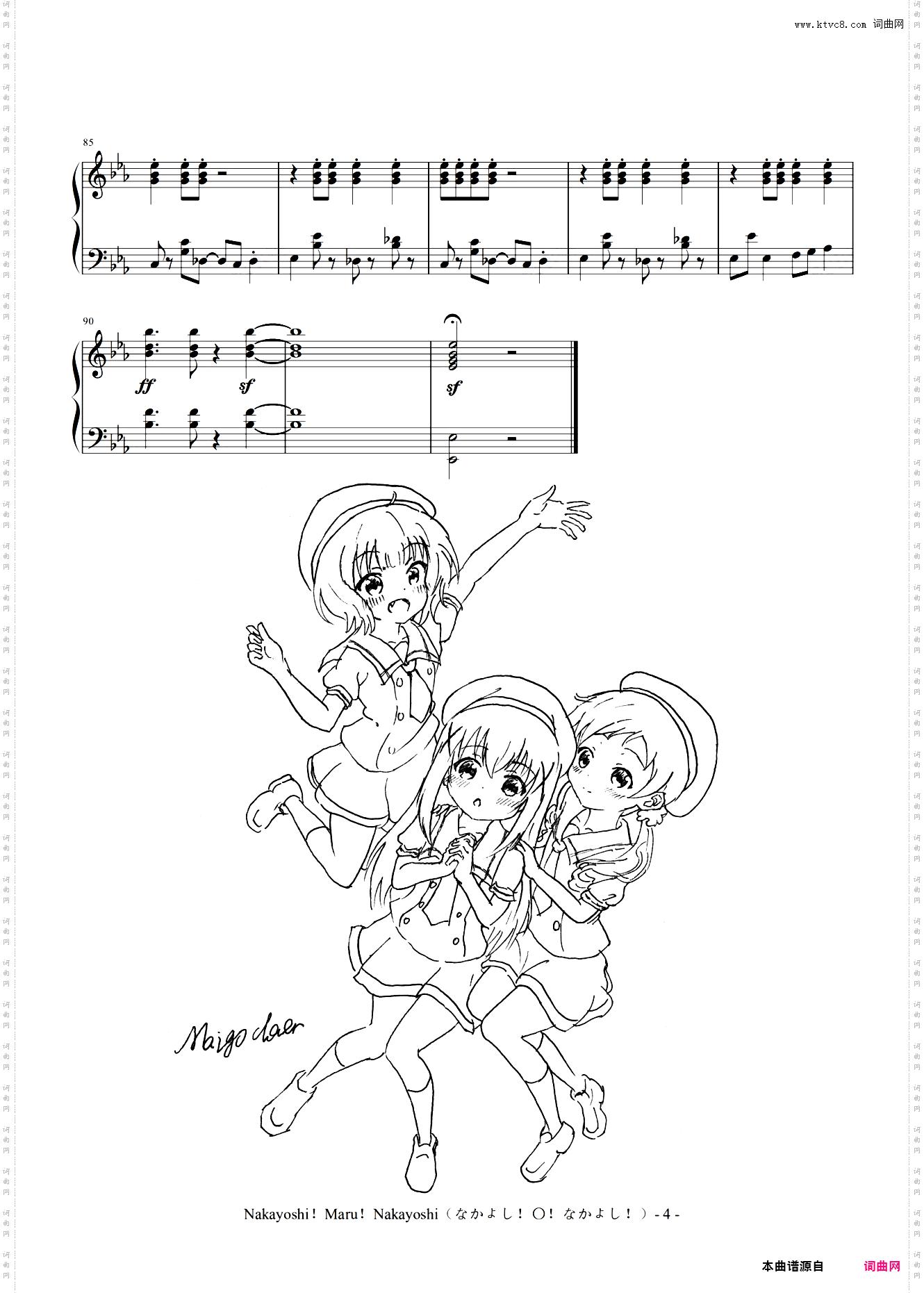 なかよし!〇!なかよし!请问您今天要来点兔子吗?BLOOM ED